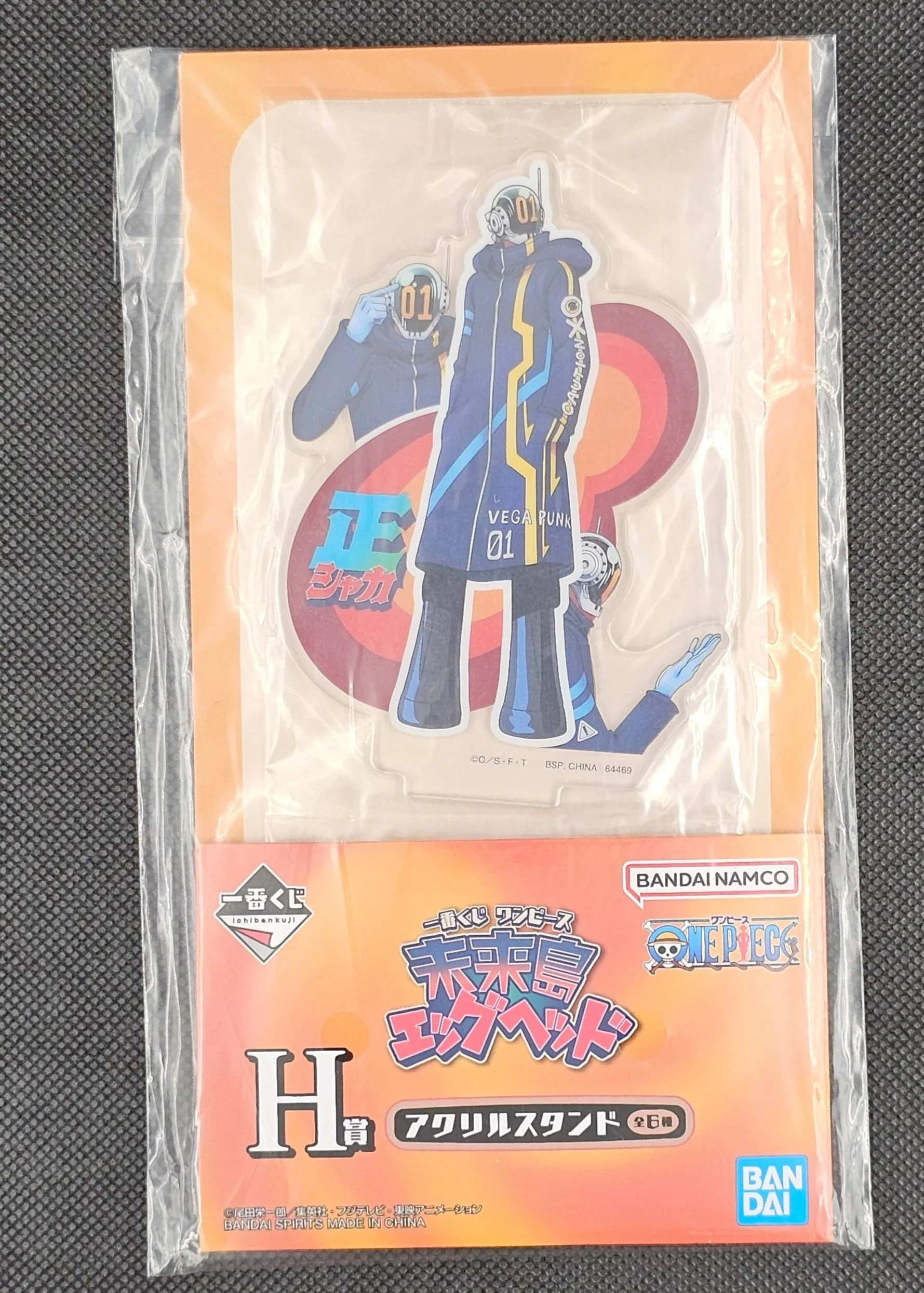 One Piece - Acrylständer in 6 Motiven - Ichiban Kuji ~Future Island Egghead~ [H-Preis] - Image 3