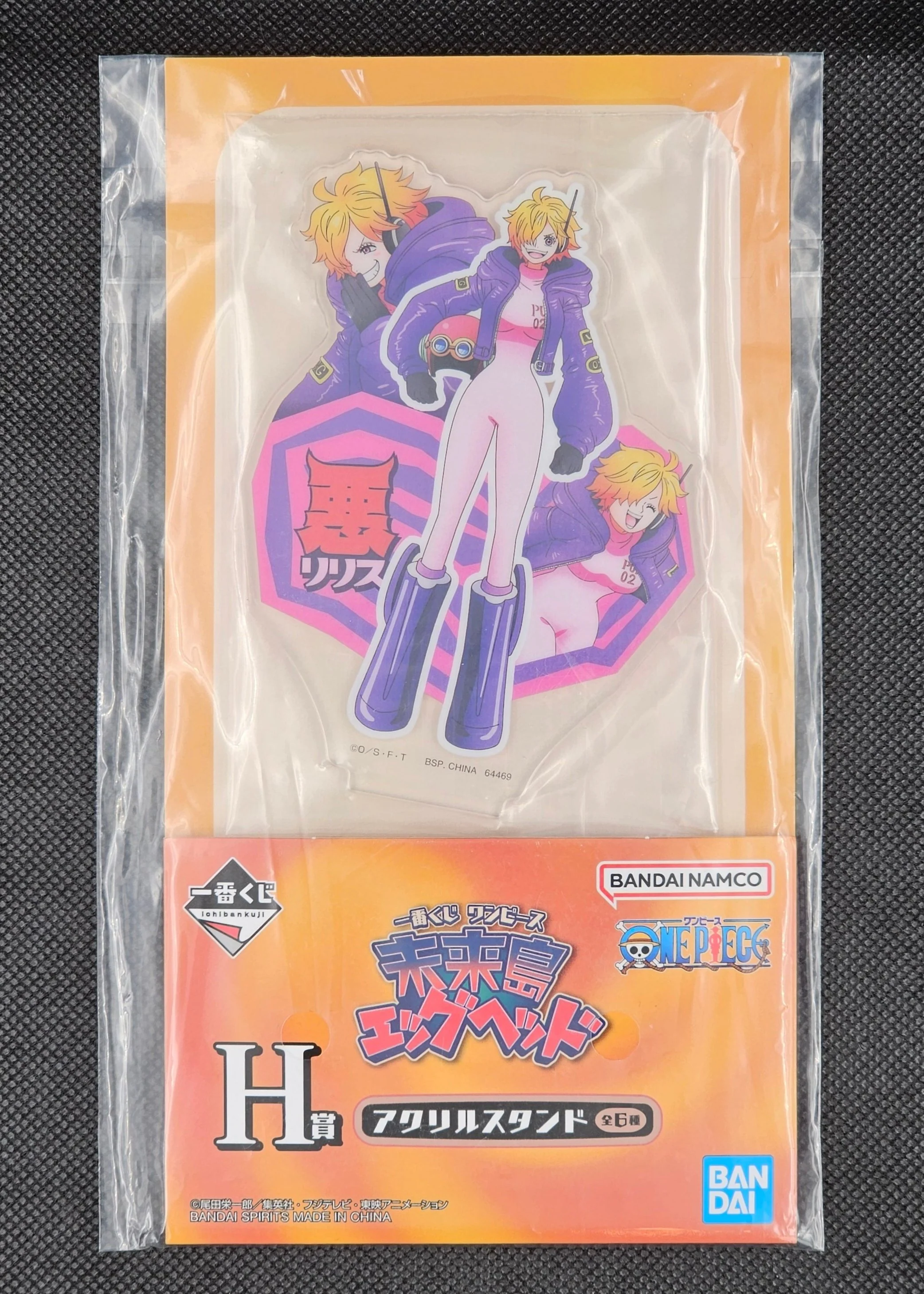 One Piece - Acrylständer in 6 Motiven - Ichiban Kuji ~Future Island Egghead~ [H-Preis] - Image 4
