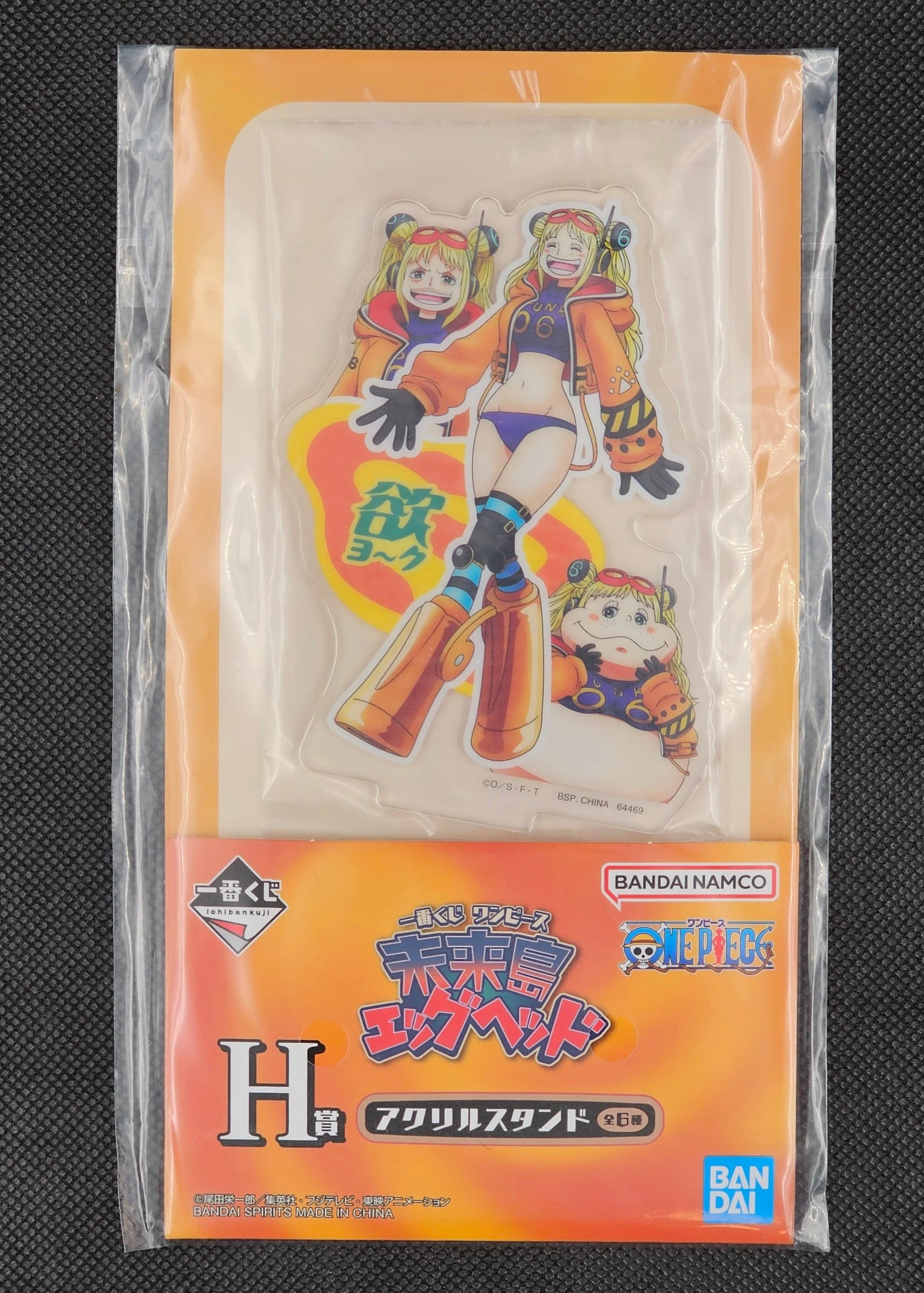 One Piece - Acrylständer in 6 Motiven - Ichiban Kuji ~Future Island Egghead~ [H-Preis] - Image 5