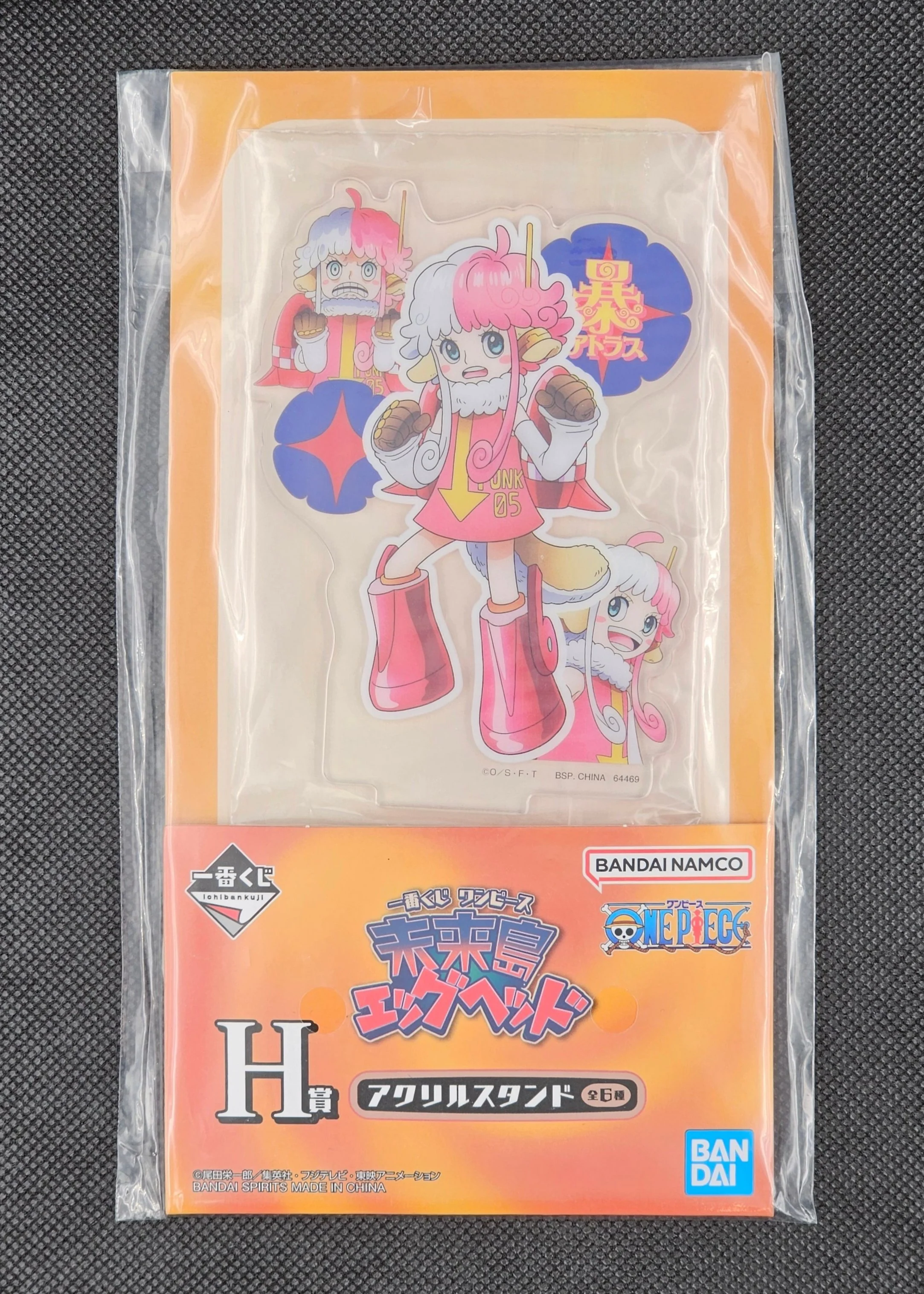 One Piece - Acrylständer in 6 Motiven - Ichiban Kuji ~Future Island Egghead~ [H-Preis] - Image 6