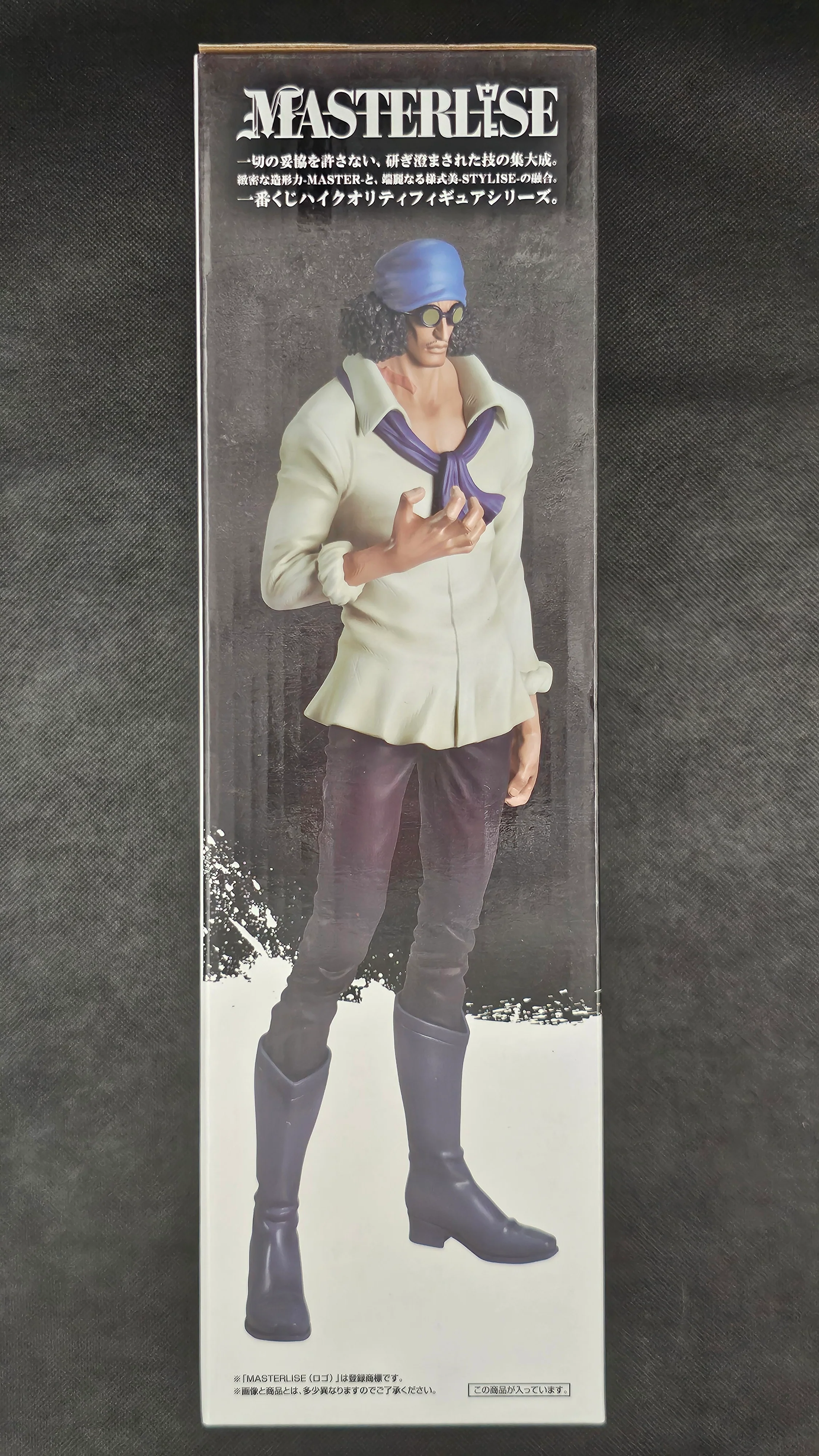 One Piece - Aokiji MASTERLISE - Ichiban Kuji ~Absolute Justice~ [C-Preis] - Image 3
