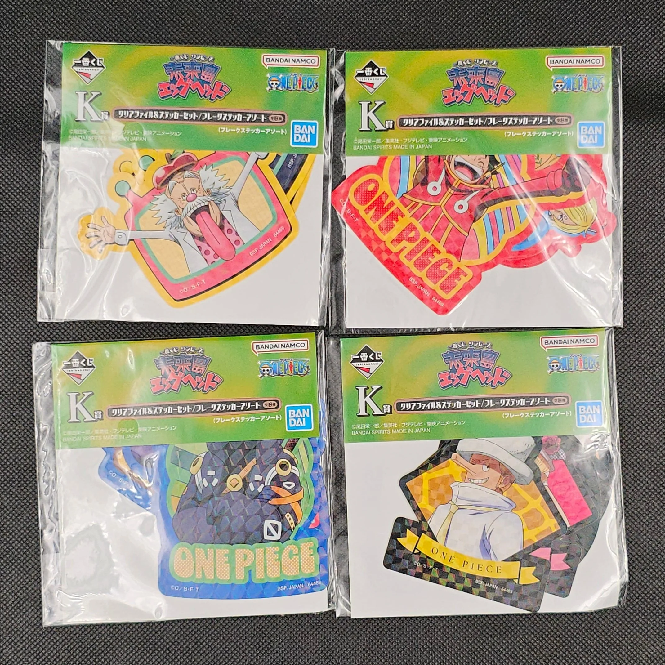 One Piece - Clear File & Sticker Sets in 8 Motiven - Ichiban Kuji ~Future Island Egghead~ [K-Preis] - Image 11