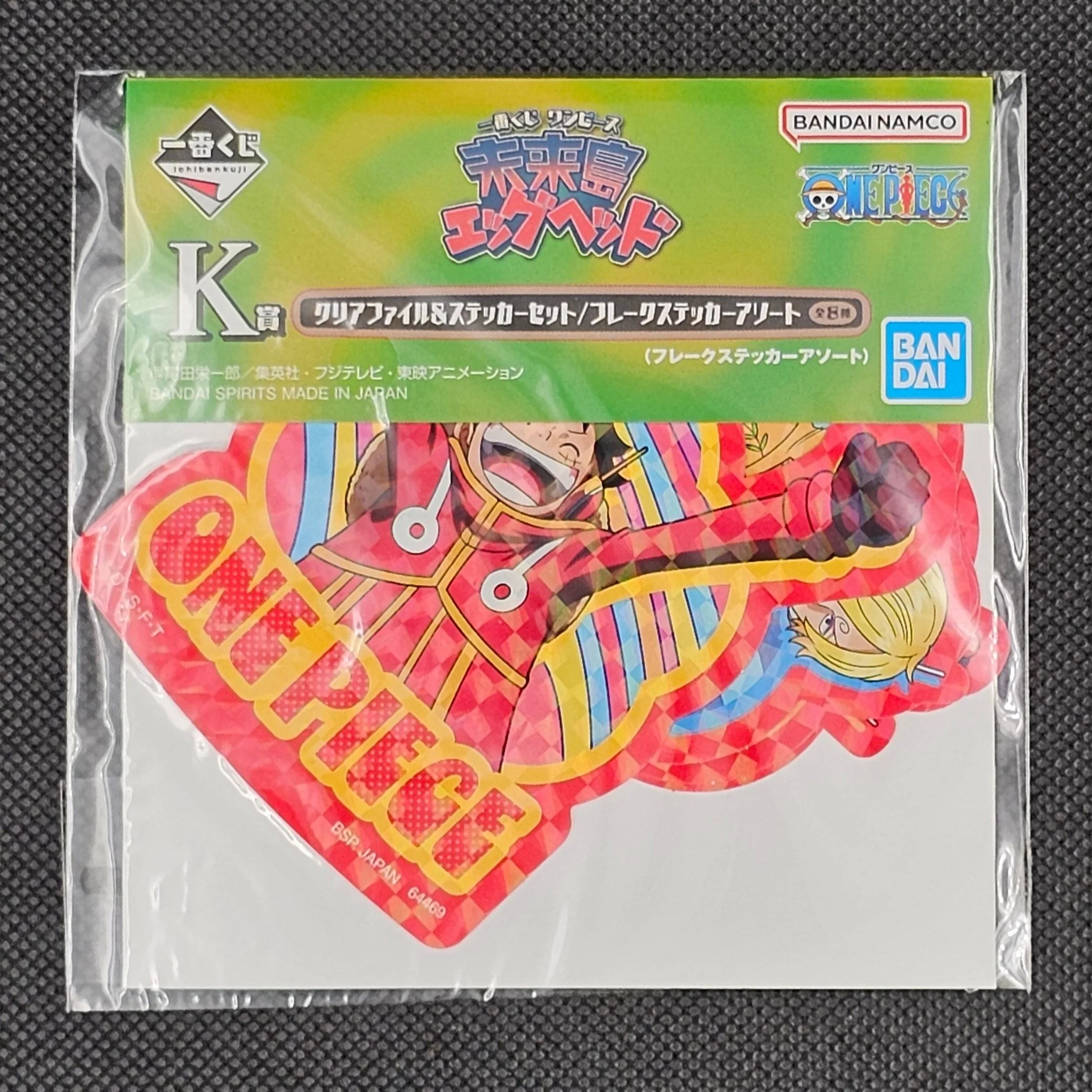 One Piece - Clear File & Sticker Sets in 8 Motiven - Ichiban Kuji ~Future Island Egghead~ [K-Preis] - Image 12