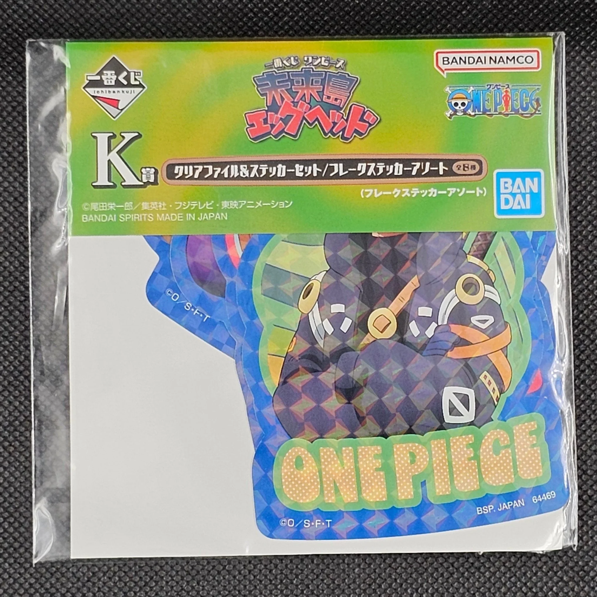 One Piece - Clear File & Sticker Sets in 8 Motiven - Ichiban Kuji ~Future Island Egghead~ [K-Preis] - Image 13