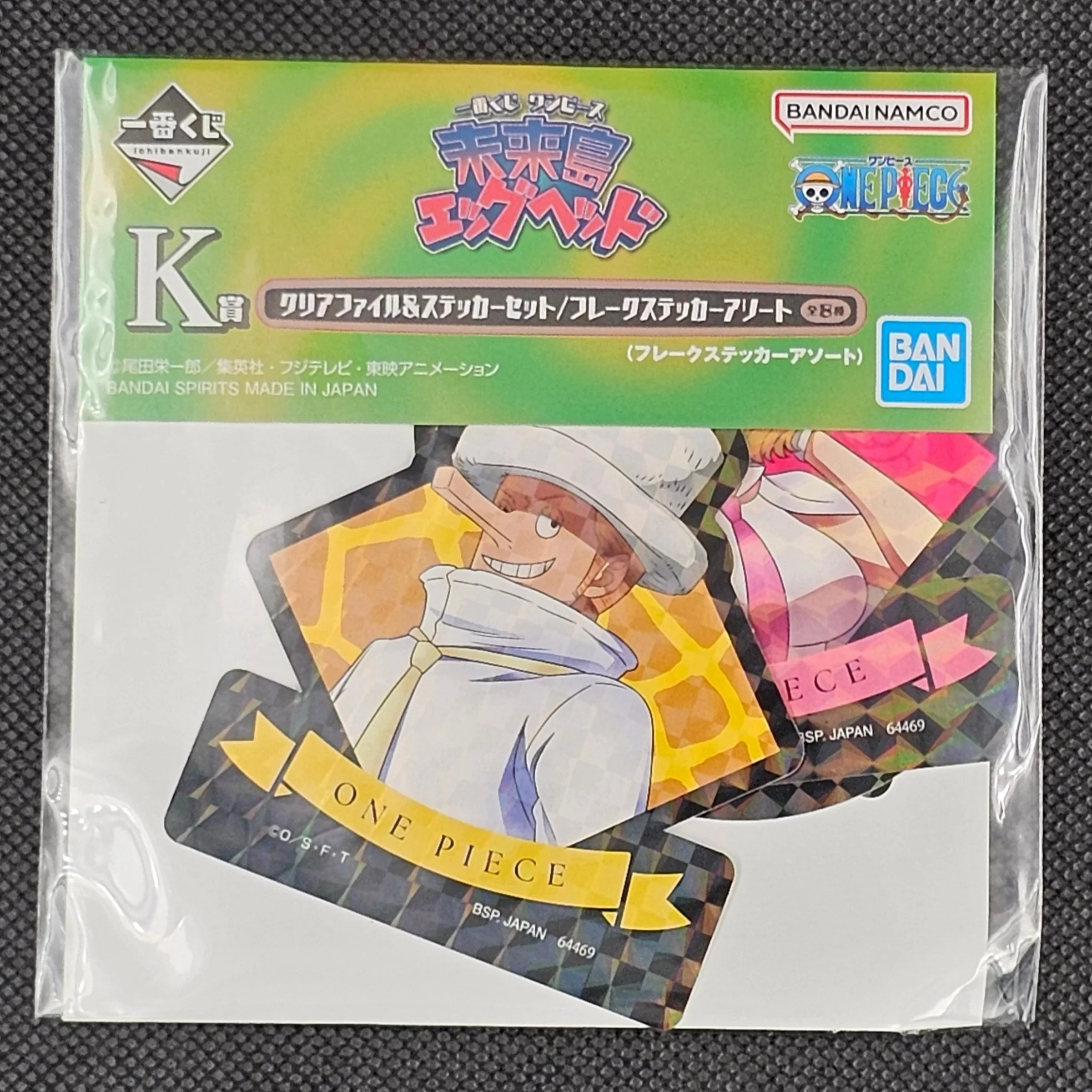 One Piece - Clear File & Sticker Sets in 8 Motiven - Ichiban Kuji ~Future Island Egghead~ [K-Preis] - Image 14