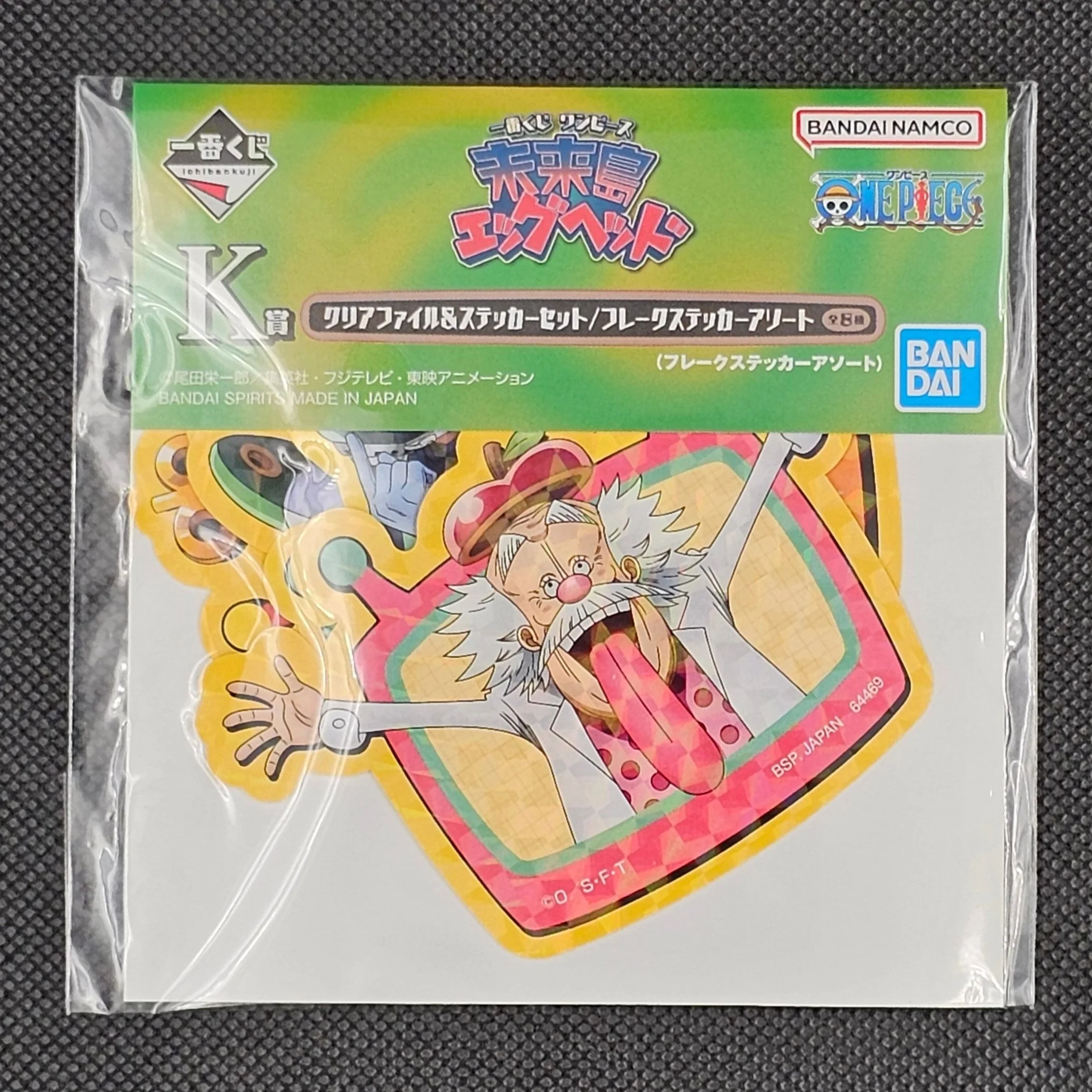 One Piece - Clear File & Sticker Sets in 8 Motiven - Ichiban Kuji ~Future Island Egghead~ [K-Preis] - Image 16