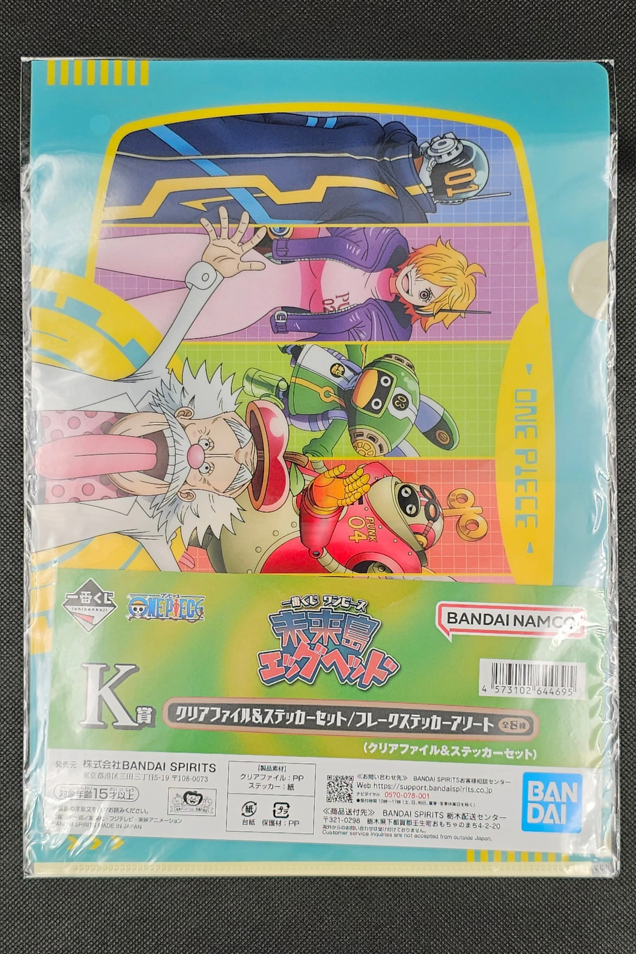 One Piece - Clear File & Sticker Sets in 8 Motiven - Ichiban Kuji ~Future Island Egghead~ [K-Preis] - Image 7
