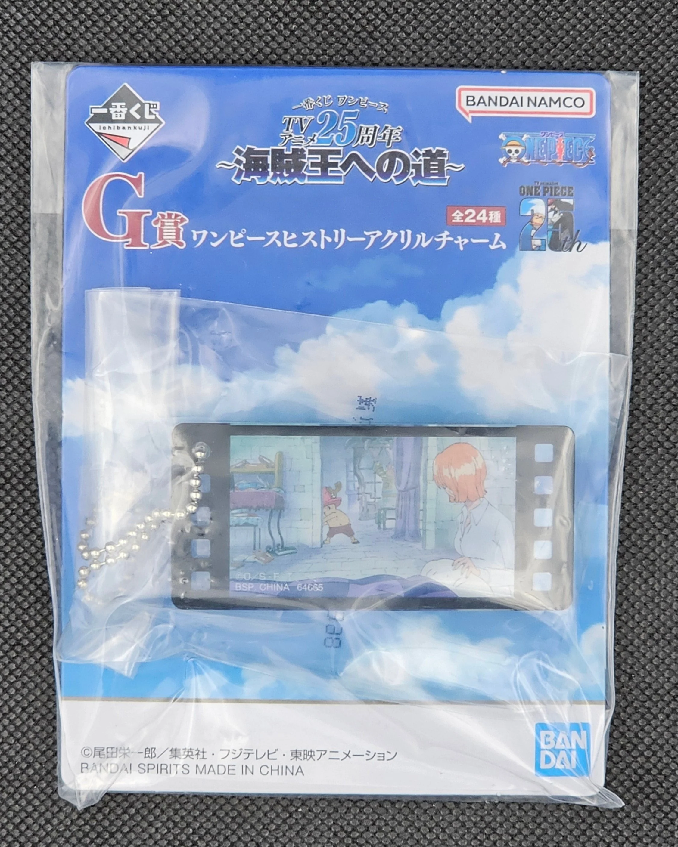 One Piece - Historic Acryl Anhänger in verschiedenen Motiven - Ichiban Kuji TV Anime 25th Anniversary ~Kaizoku-ou e no Michi~ [G-Preis] - Image 2