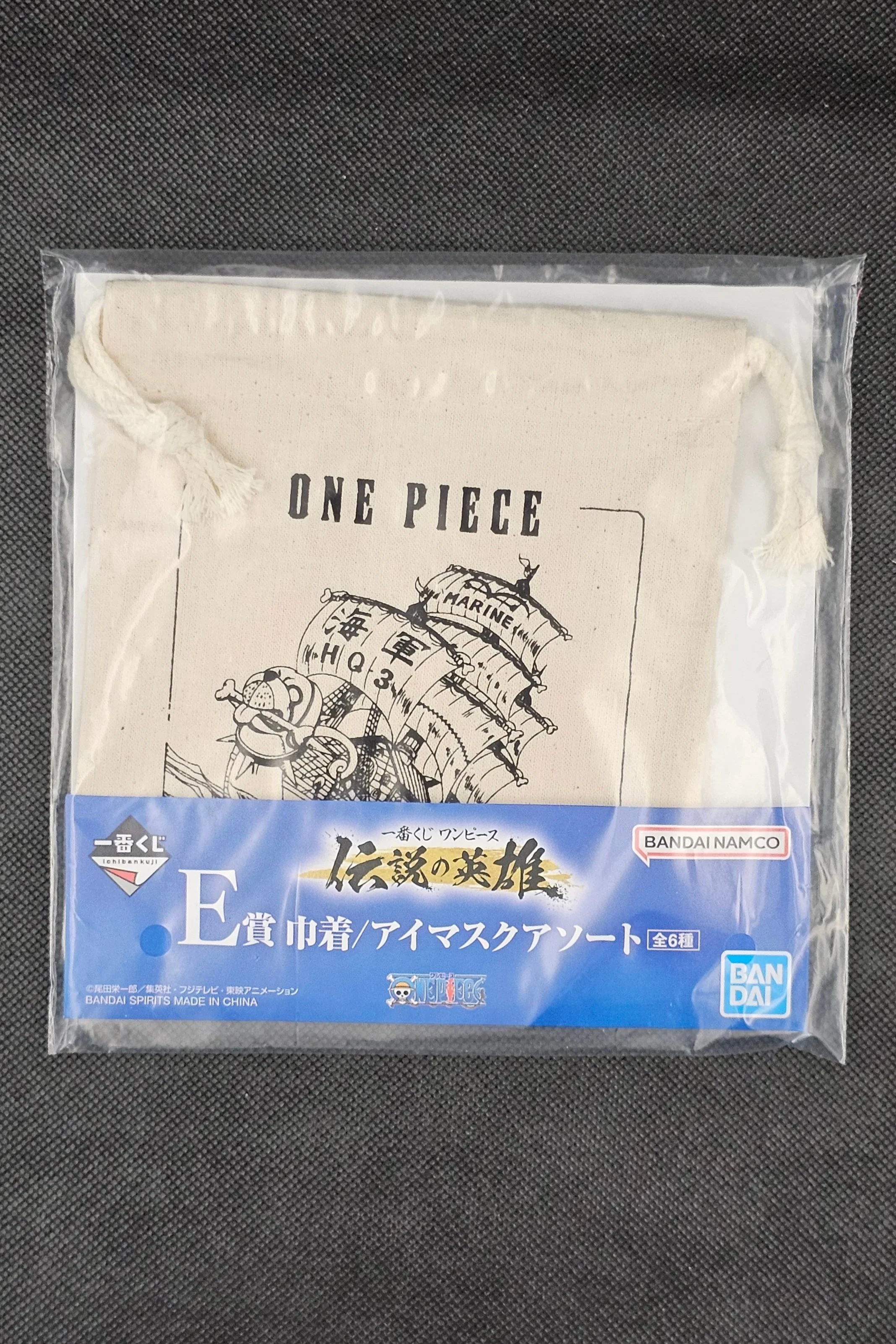 One Piece - Kleine Kordeltasche / Augenmaske - Ichiban Kuji ~Absolute Justice~ [E-Preis] - Image 3