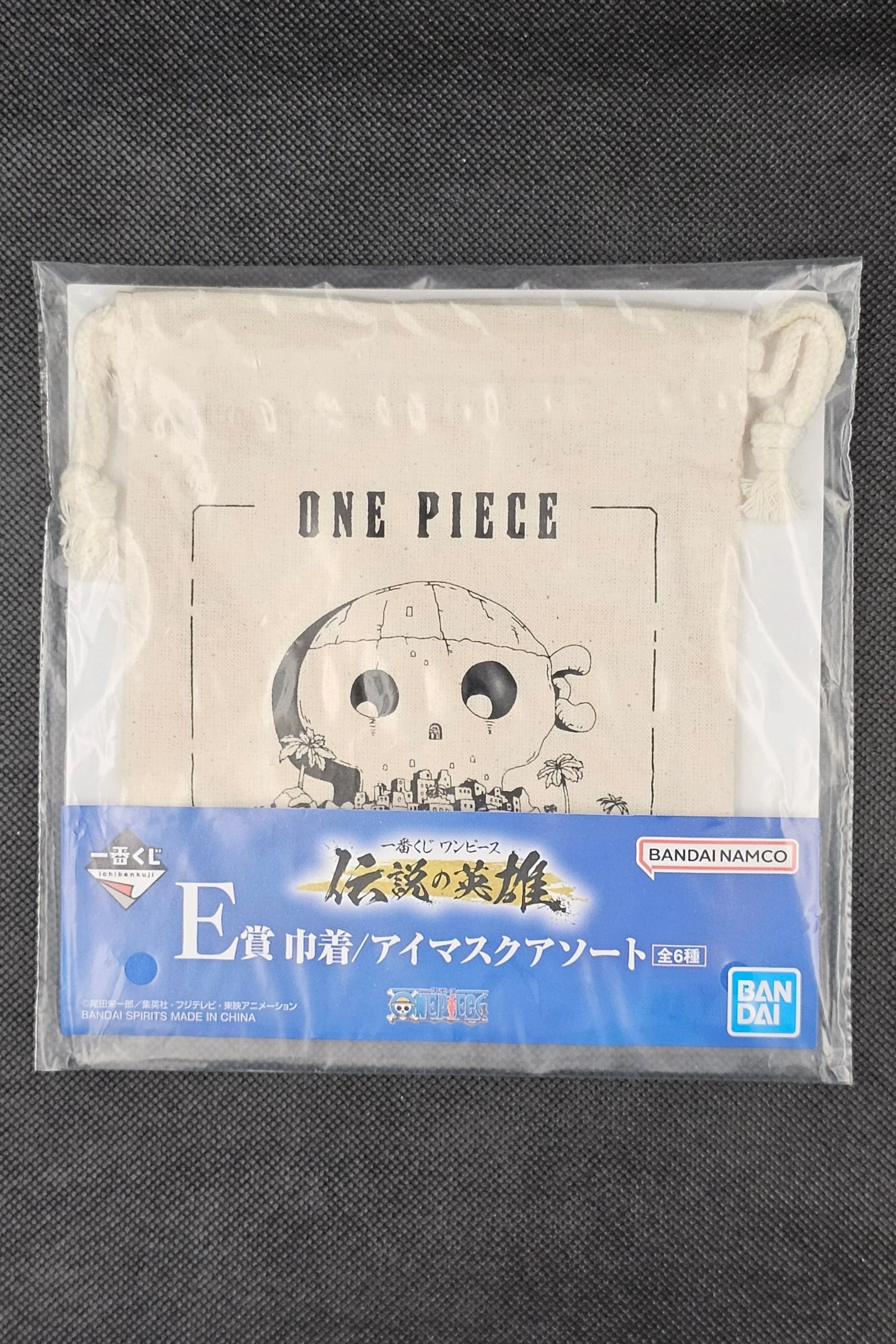 One Piece - Kleine Kordeltasche / Augenmaske - Ichiban Kuji ~Absolute Justice~ [E-Preis] - Image 4