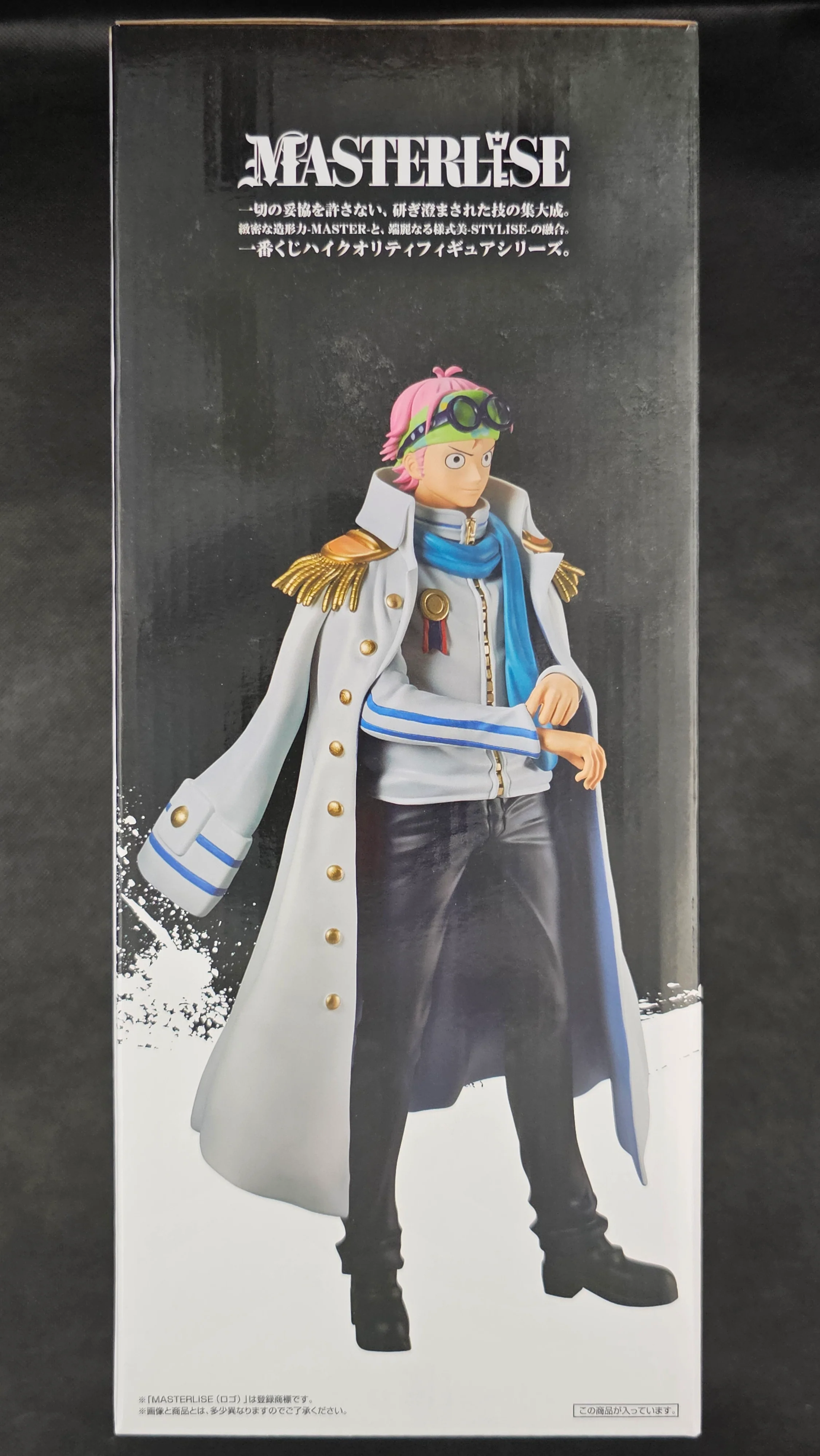 One Piece - Koby MASTERLISE - Ichiban Kuji ~Absolute Justice~ [A-Preis] - Image 3
