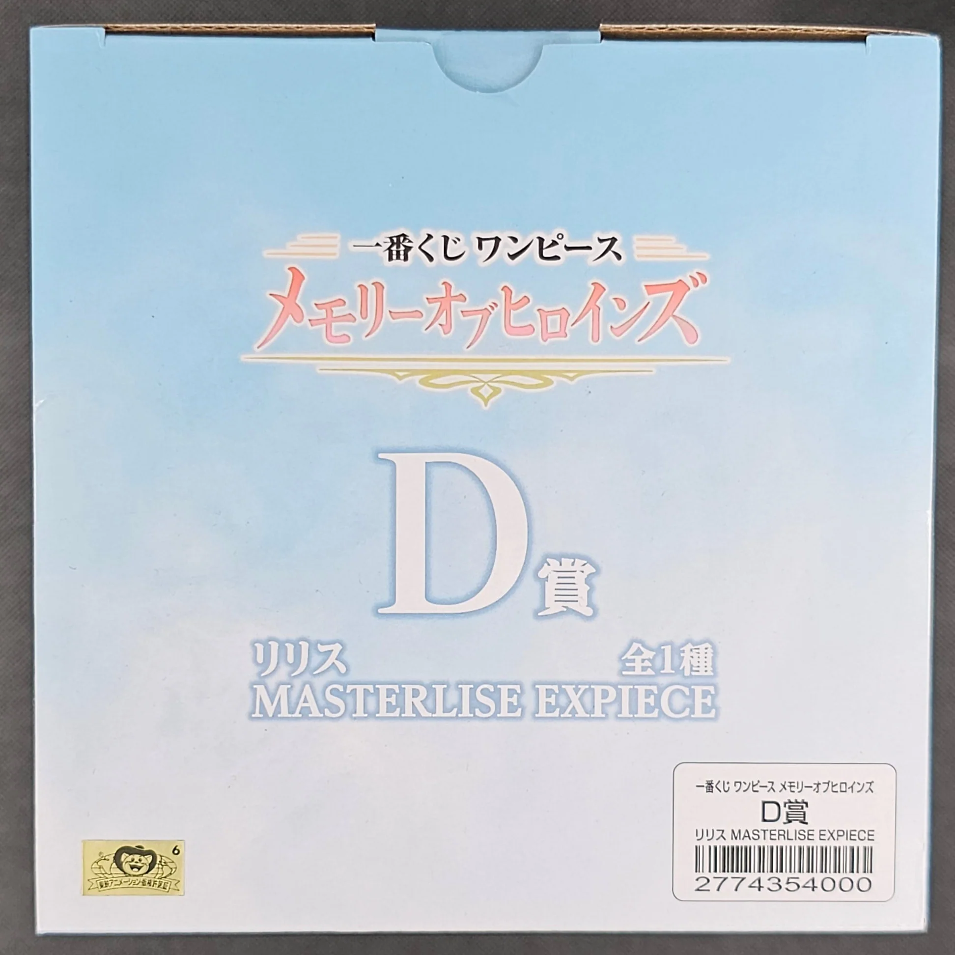 One Piece - Lilith - Ichiban Kuji ~Memory of Heroines~ [D-Preis] - Image 4