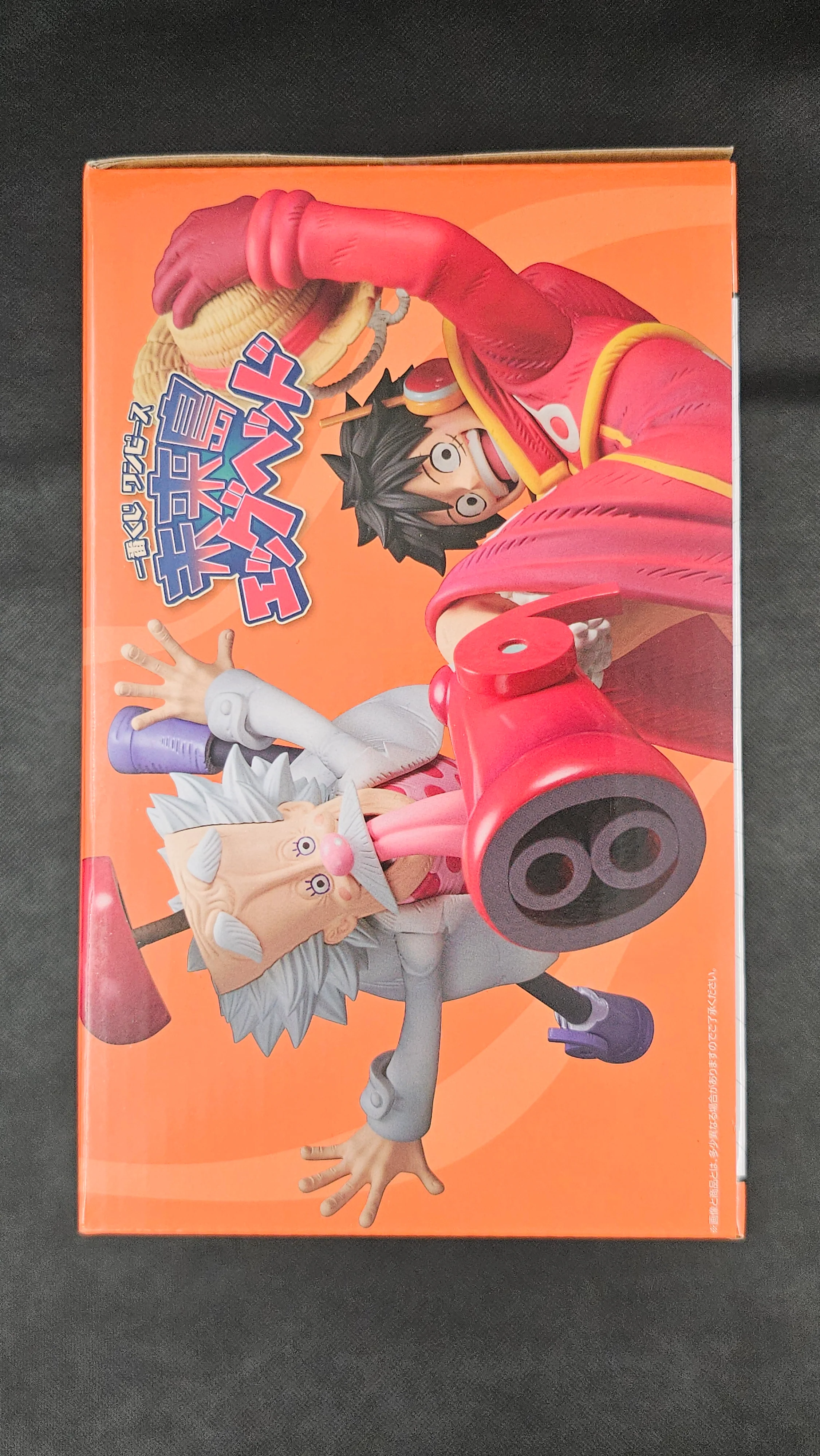One Piece - Monkey D. Ruffy / Luffy & Vegapunk - Ichiban Kuji ~Future Island Egghead~ [Last One] - Image 2