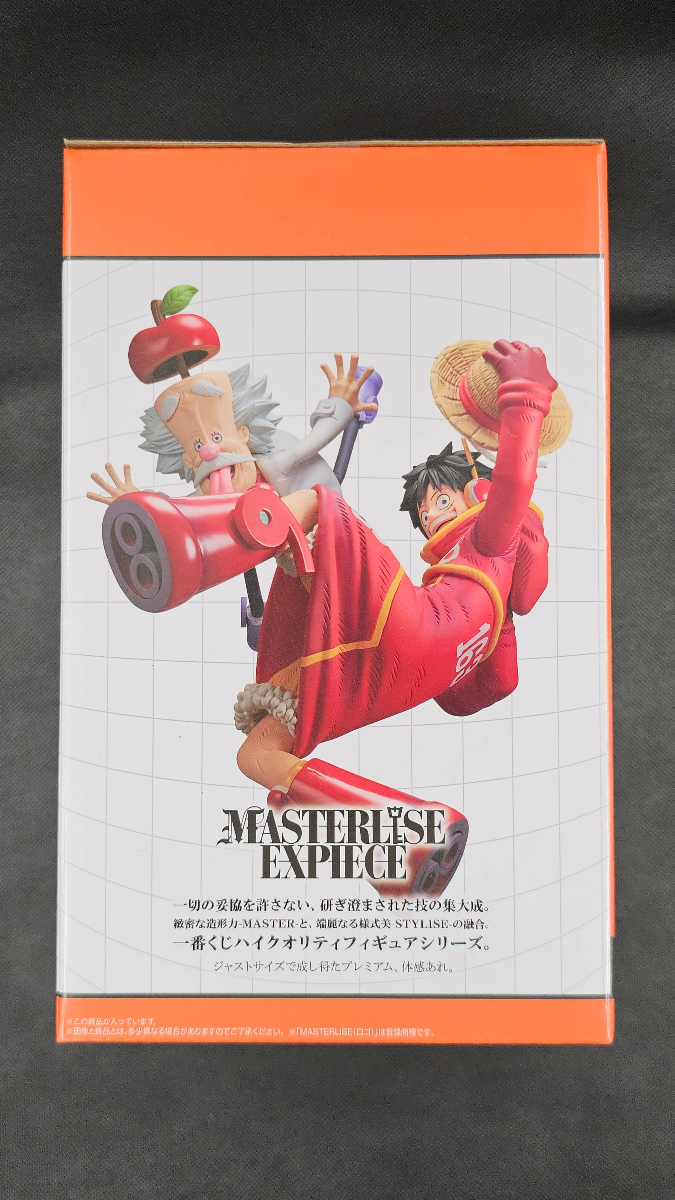 One Piece - Monkey D. Ruffy / Luffy & Vegapunk - Ichiban Kuji ~Future Island Egghead~ [Last One] - Image 3