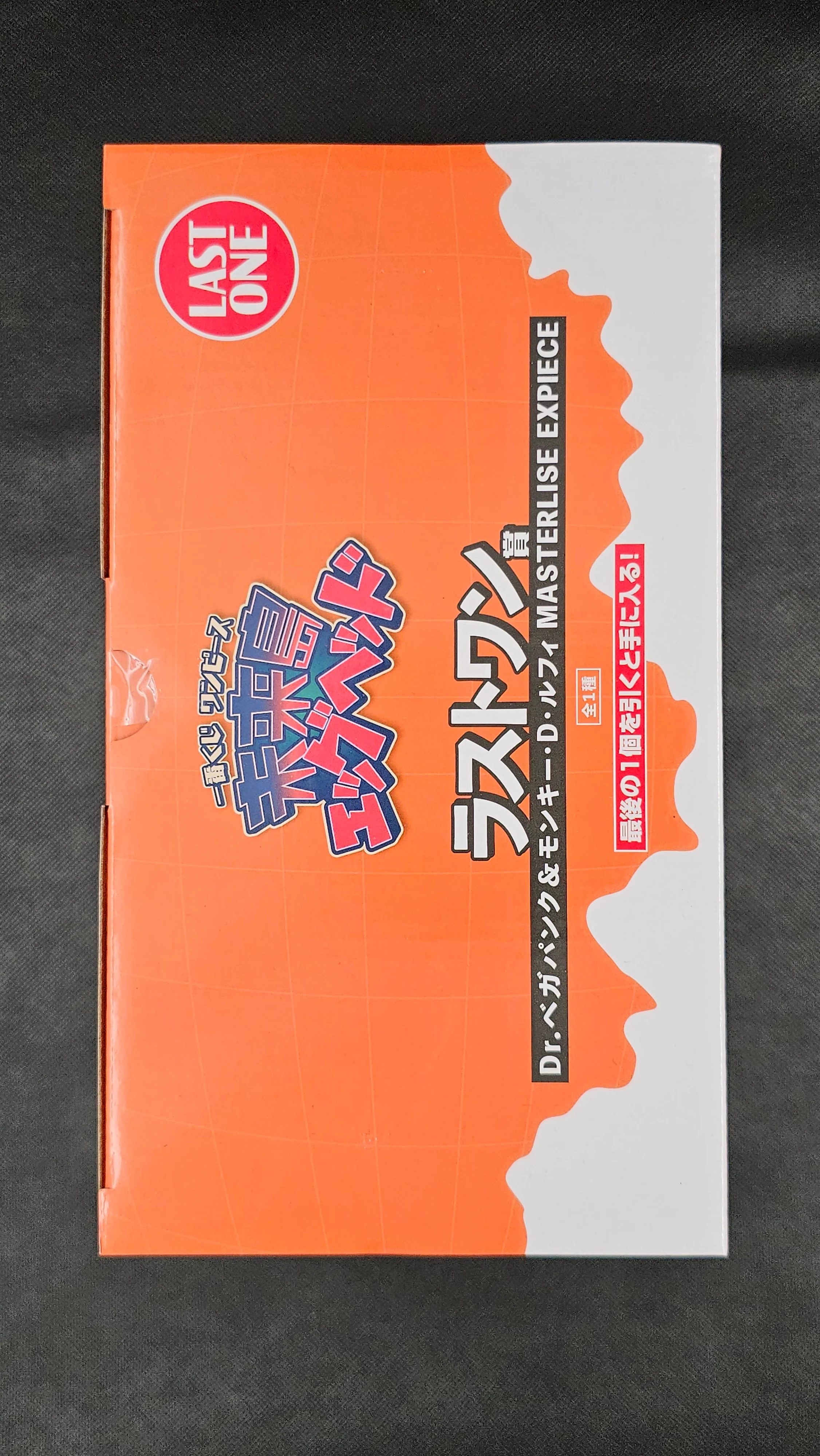 One Piece - Monkey D. Ruffy / Luffy & Vegapunk - Ichiban Kuji ~Future Island Egghead~ [Last One] - Image 4