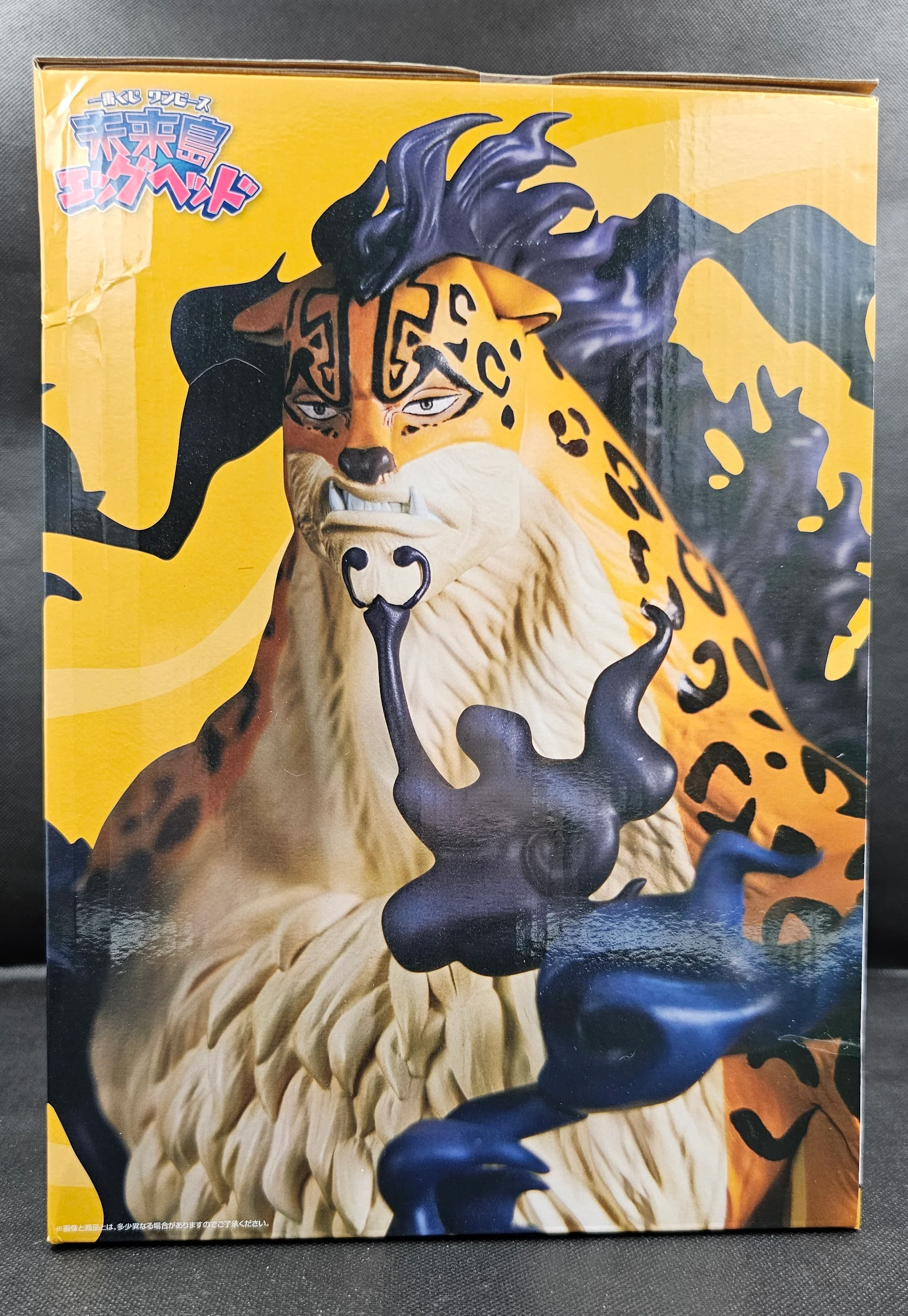 One Piece - Rob Lucci - Ichiban Kuji ~Future Island Egghead~ [D-Preis] - Image 3