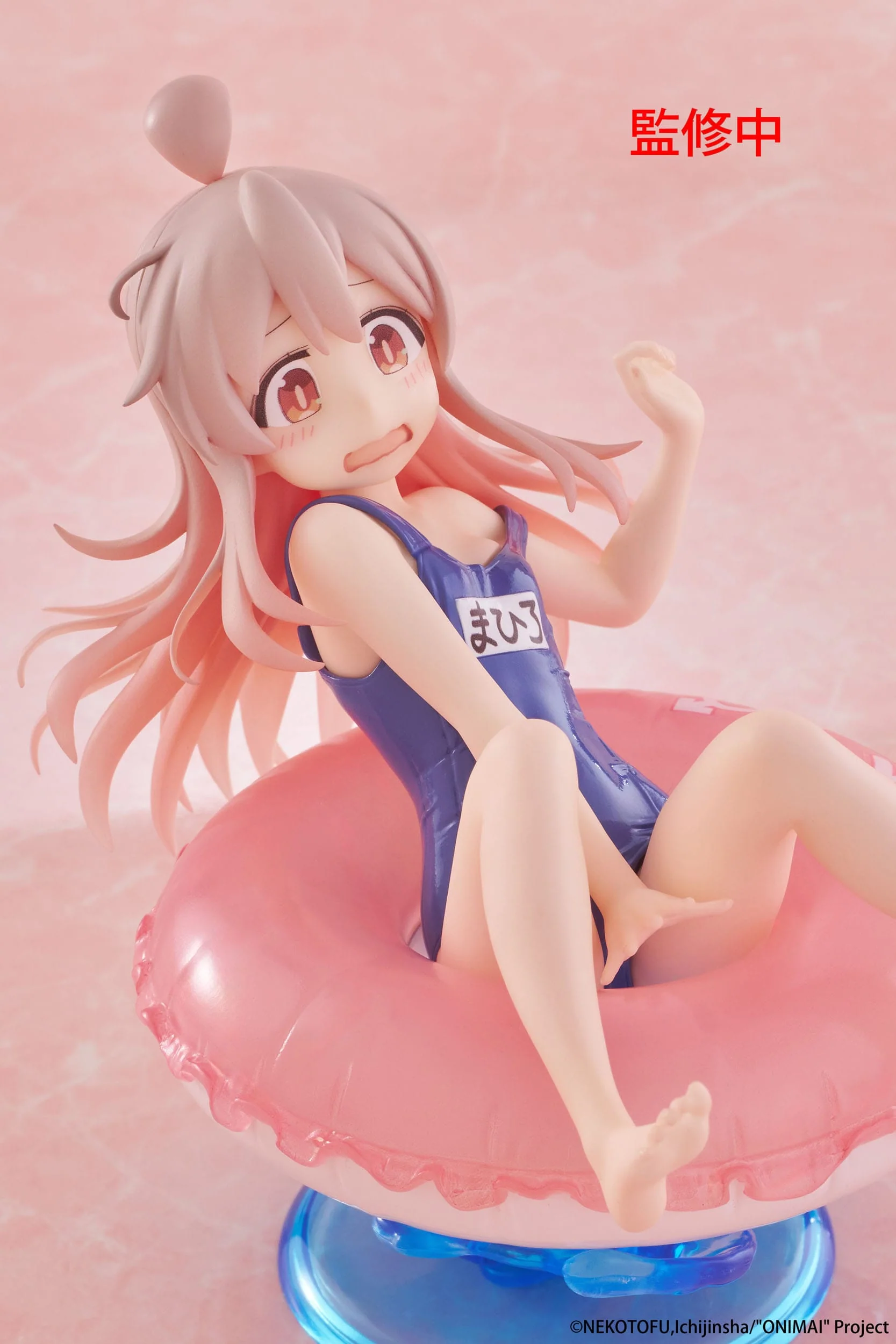 Onimai: I'm Now Your Sister!  - Mahiro Oyama Aqua Float  - Taito Prize - Image 2