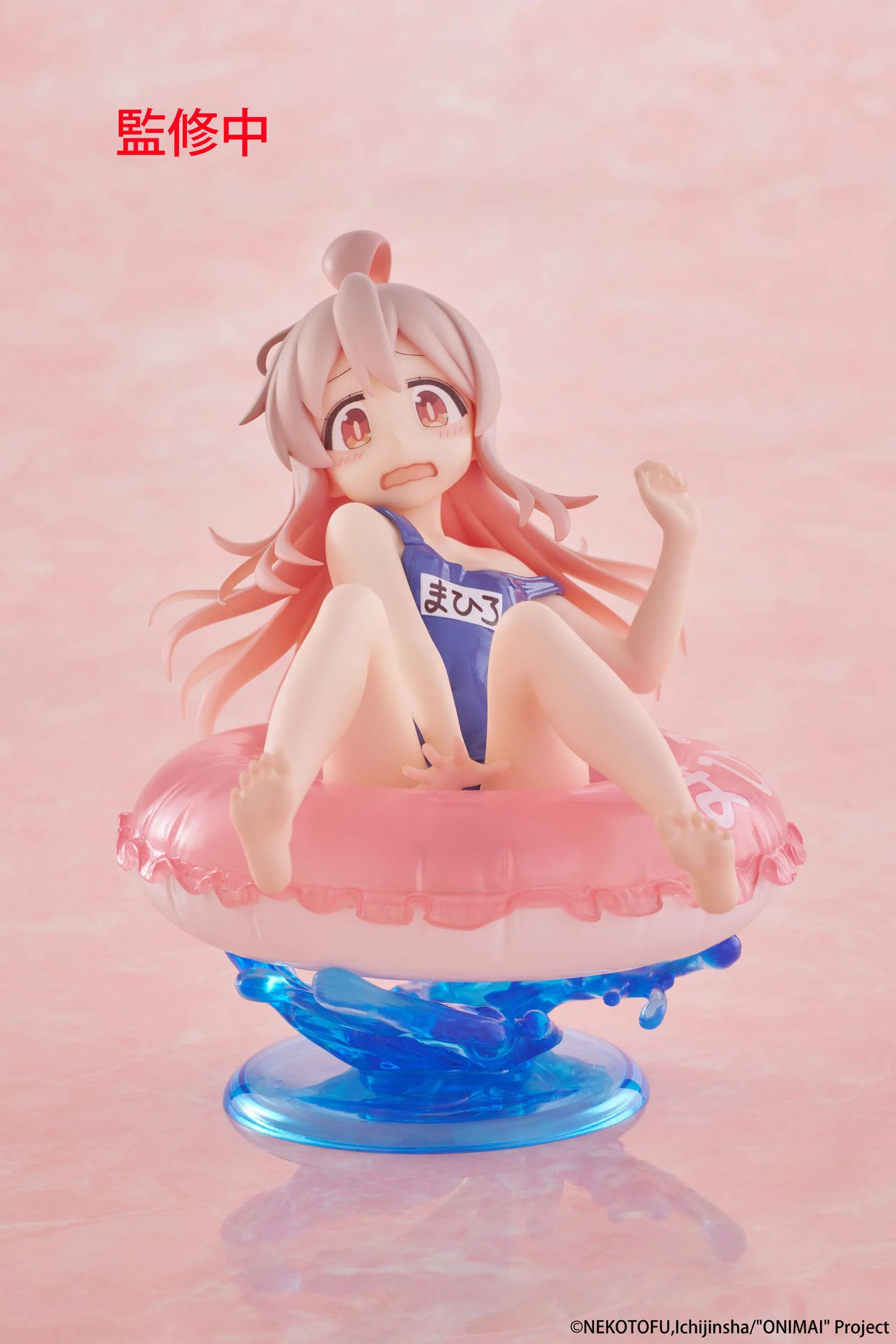 Onimai: I'm Now Your Sister!  - Mahiro Oyama Aqua Float  - Taito Prize - Image 3