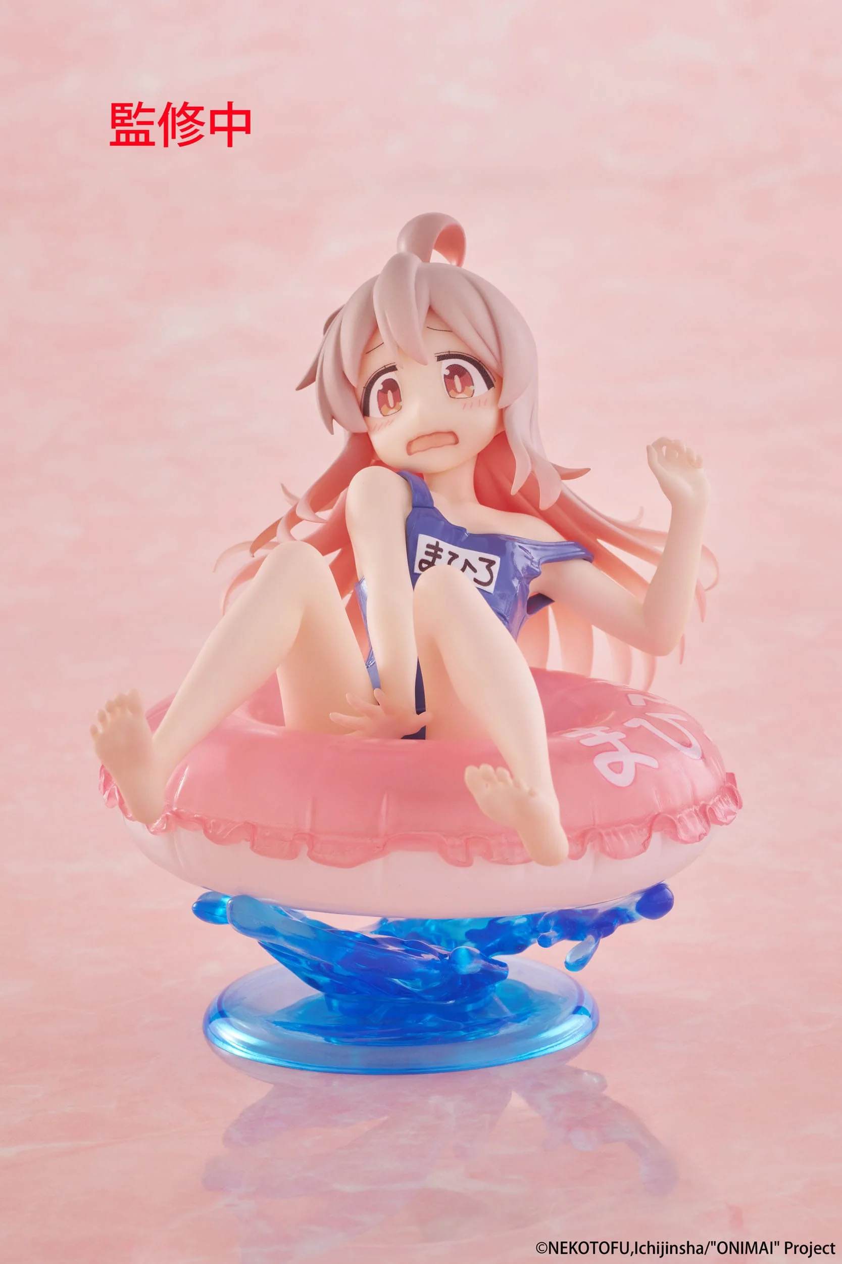 Onimai: I'm Now Your Sister!  - Mahiro Oyama Aqua Float  - Taito Prize - Image 4