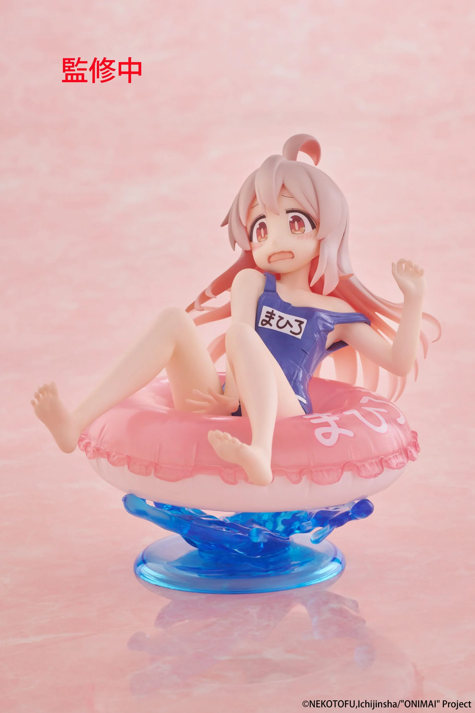 Onimai: I'm Now Your Sister!  - Mahiro Oyama Aqua Float  - Taito Prize - Image 5