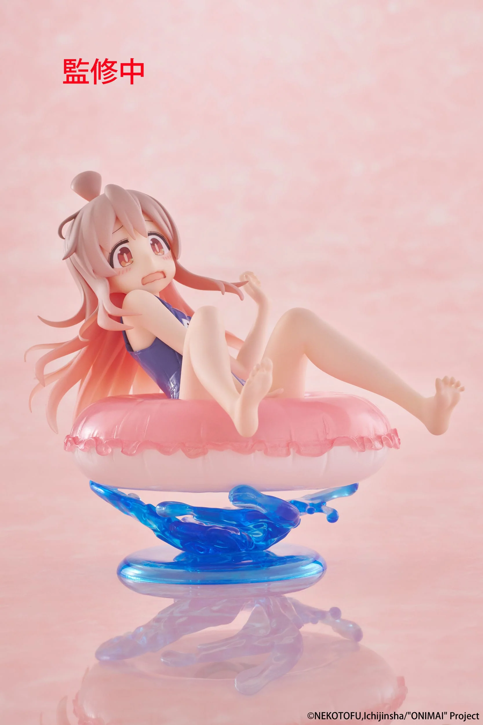 Onimai: I'm Now Your Sister!  - Mahiro Oyama Aqua Float  - Taito Prize - Image 7