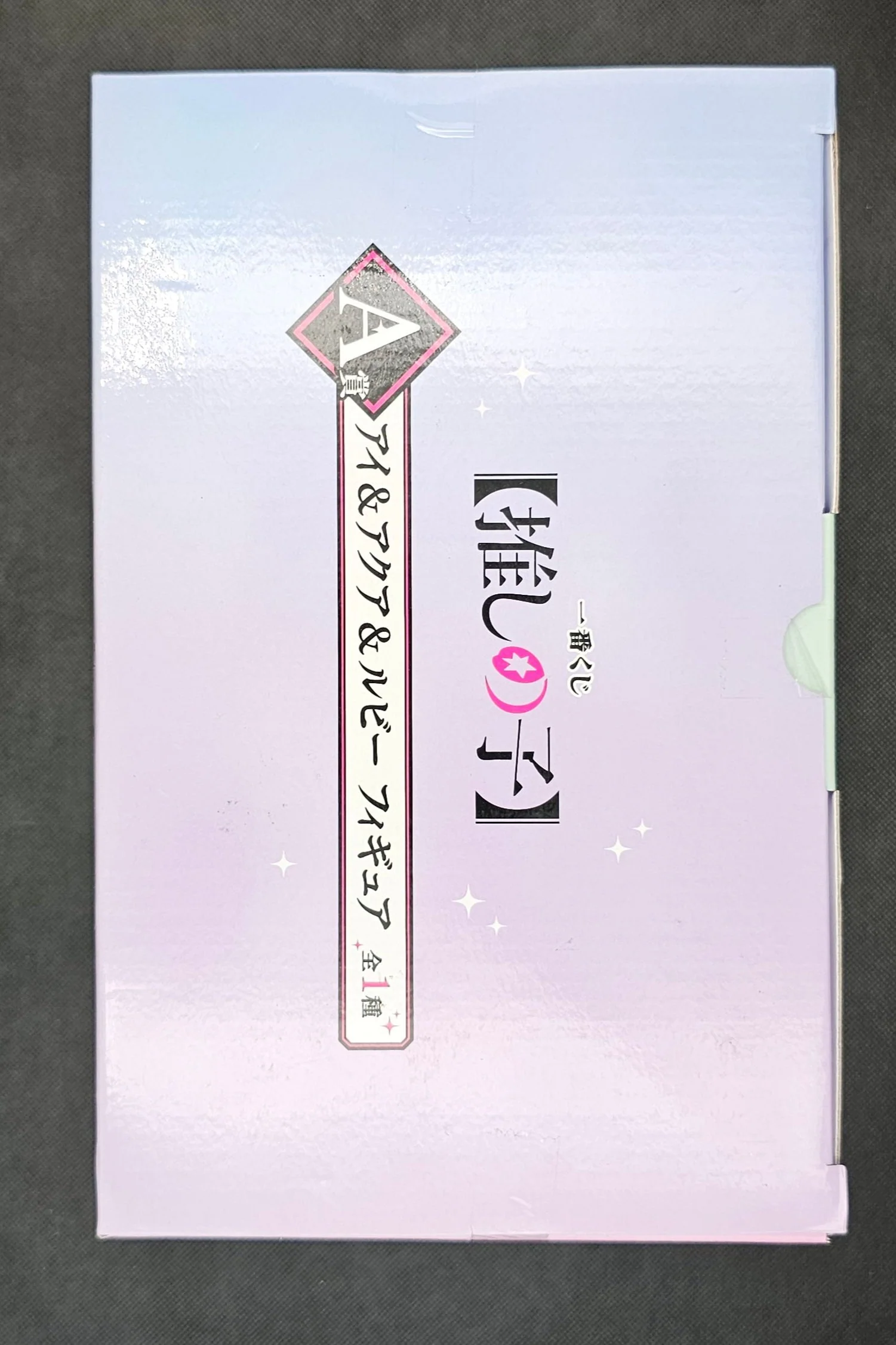 Oshi no Ko: Mein Star - Ai, Aqua & Ruby Hoshino - Ichiban Kuji [A-Preis] - Image 7