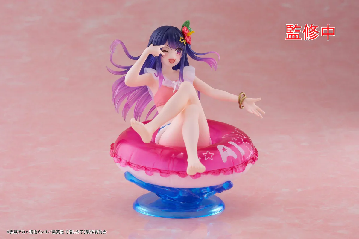 Oshi no Ko: Mein*Star - Ai Hoshino Aqua Float Girls - Taito Prize - Image 10