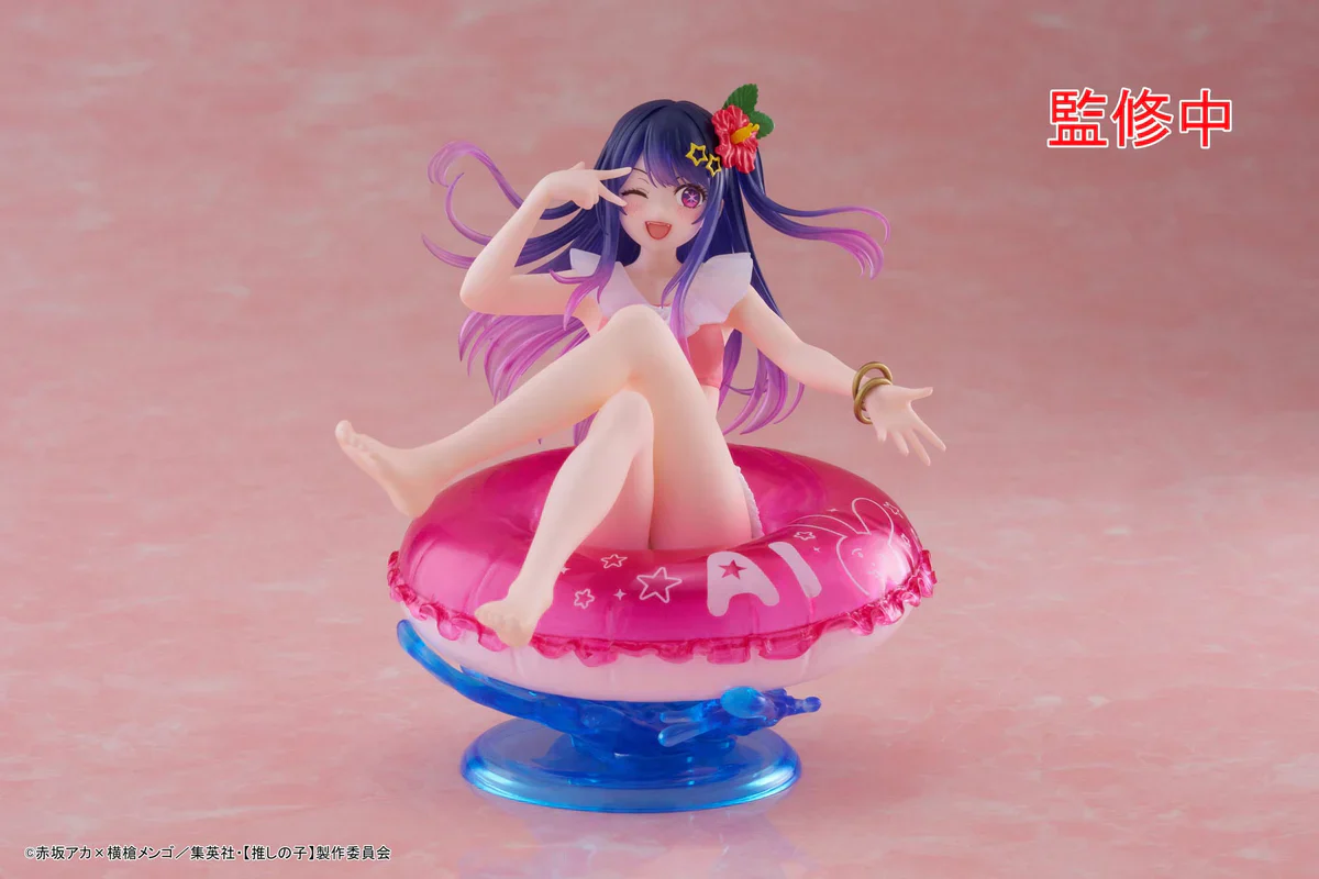 Oshi no Ko: Mein*Star - Ai Hoshino Aqua Float Girls - Taito Prize - Image 11