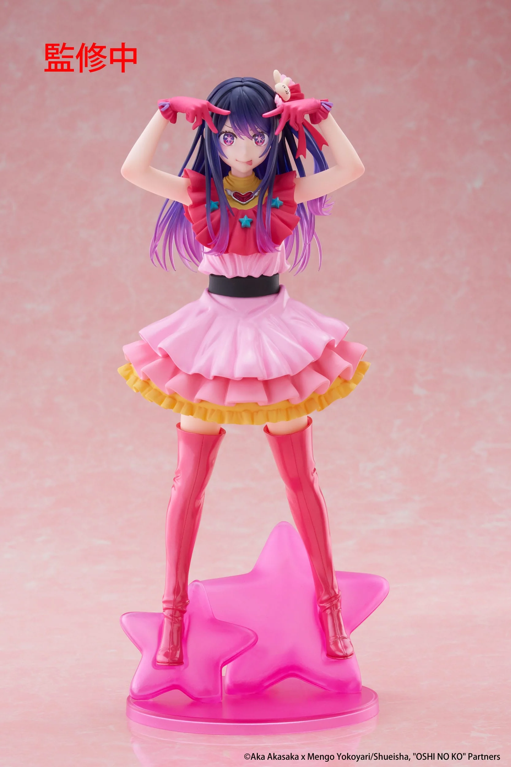 Oshi no Ko: Mein*Star - Ai Hoshino T-Most - Taito Prize