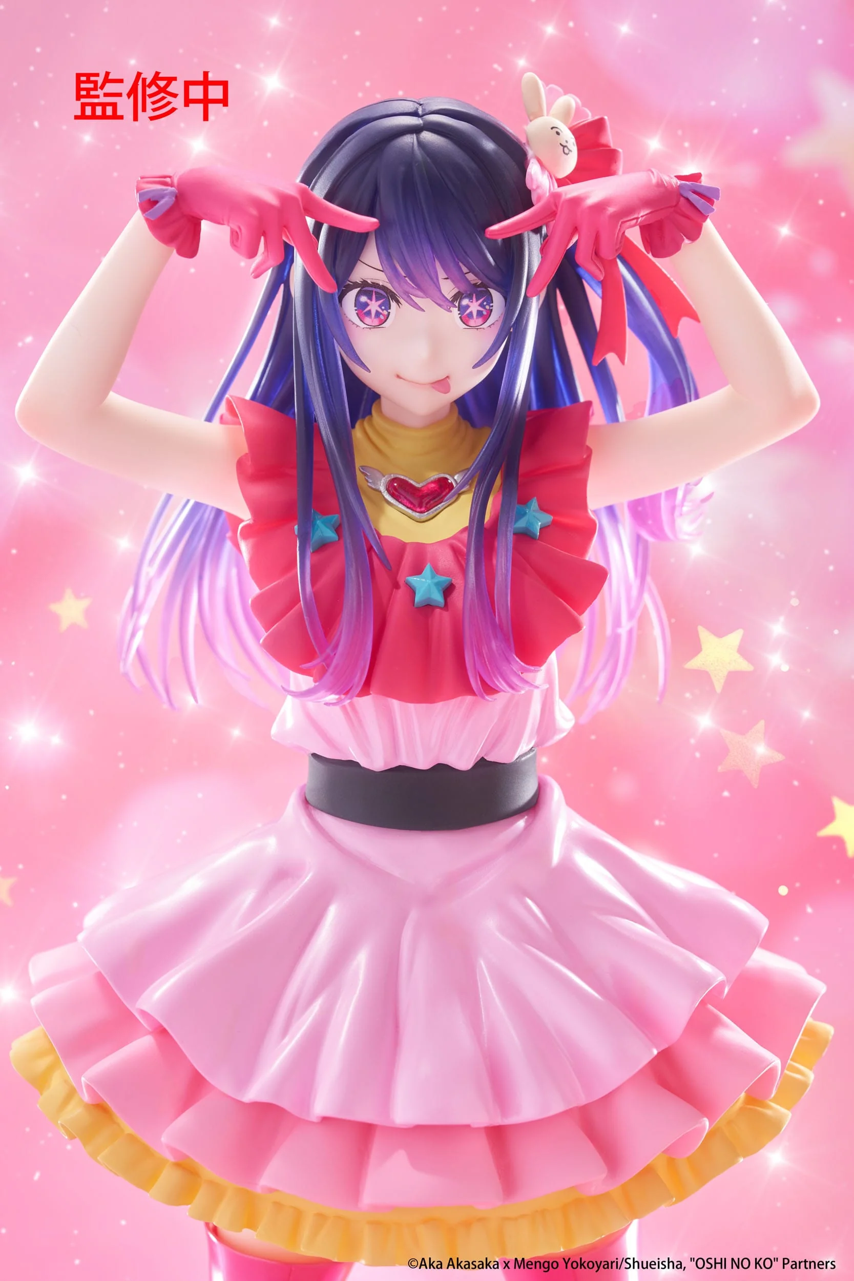 Oshi no Ko: Mein*Star - Ai Hoshino T-Most - Taito Prize - Image 12
