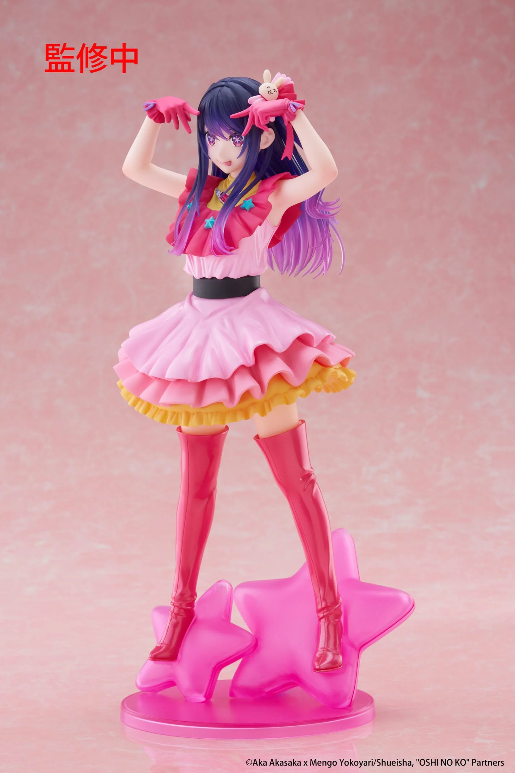 Oshi no Ko: Mein*Star - Ai Hoshino T-Most - Taito Prize - Image 5