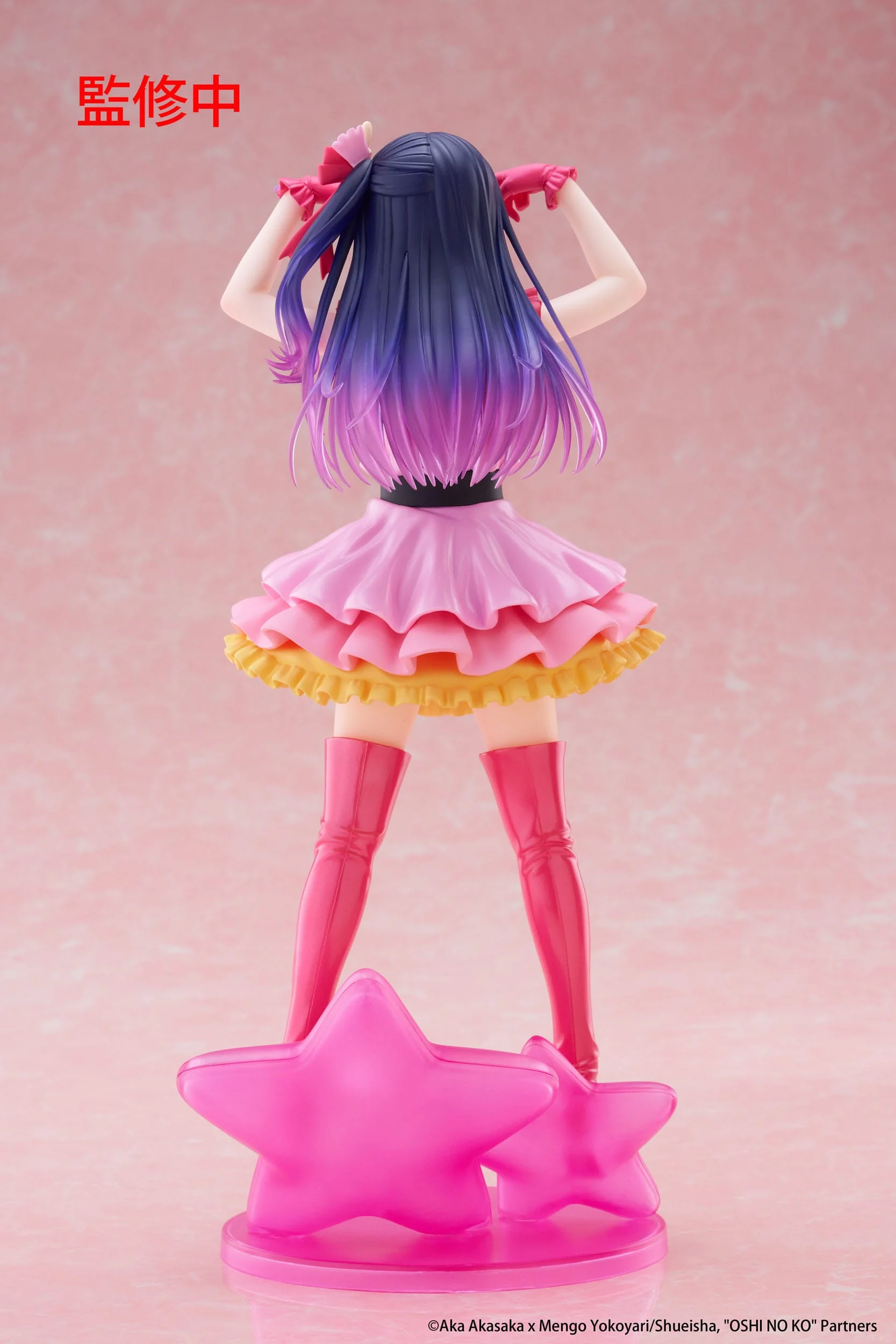 Oshi no Ko: Mein*Star - Ai Hoshino T-Most - Taito Prize - Image 6