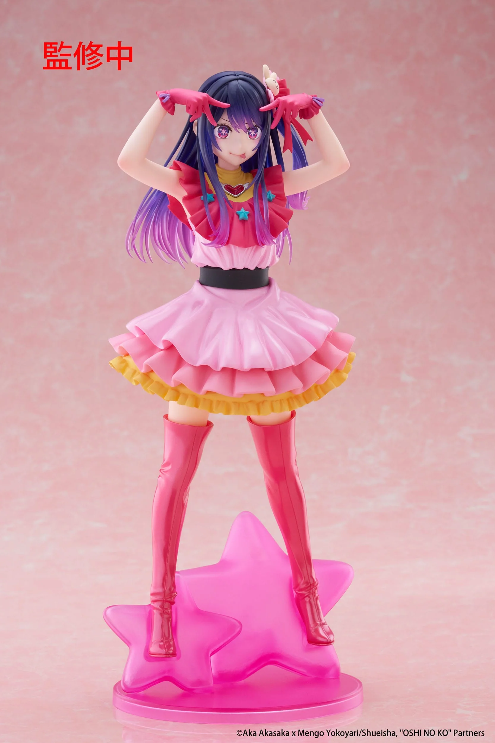 Oshi no Ko: Mein*Star - Ai Hoshino T-Most - Taito Prize - Image 8