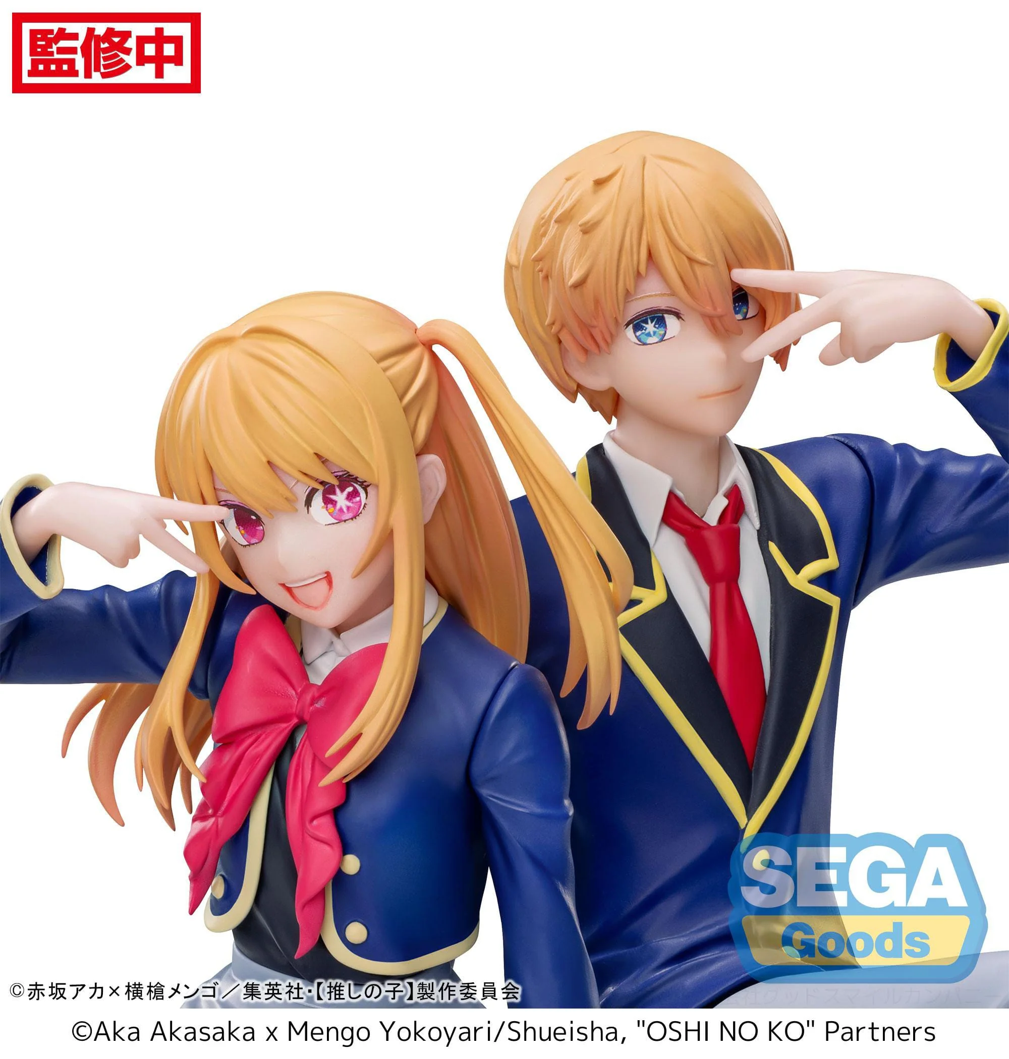 Oshi no Ko: Mein*Star - Aqua Hoshino Uniform Premium Chokonose / Perching - SEGA Prize - Image 2