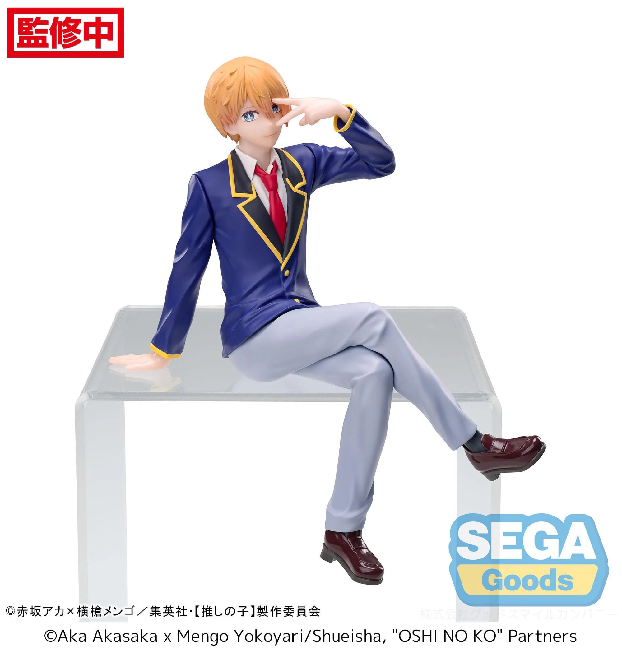 Oshi no Ko: Mein*Star - Aqua Hoshino Uniform Premium Chokonose / Perching - SEGA Prize - Image 5