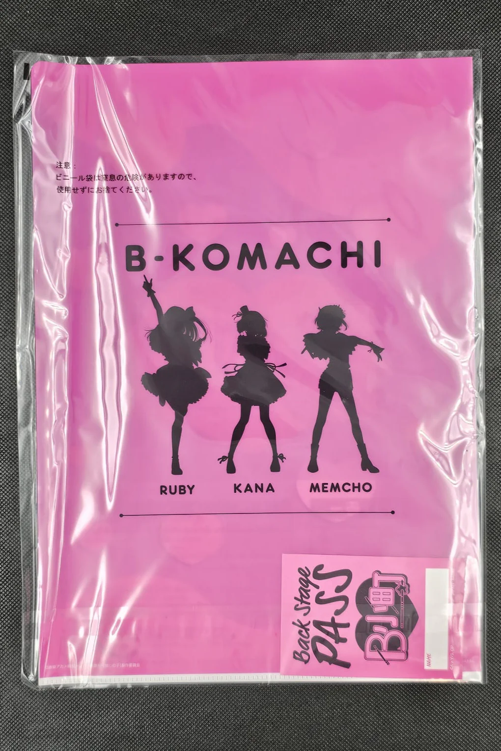Oshi no Ko: Mein*Star - Clear File & Sticker Set in verschiedenen Motiven - Ichiban Kuji ~All the World's a Stage~ [H-Preis] - Image 4