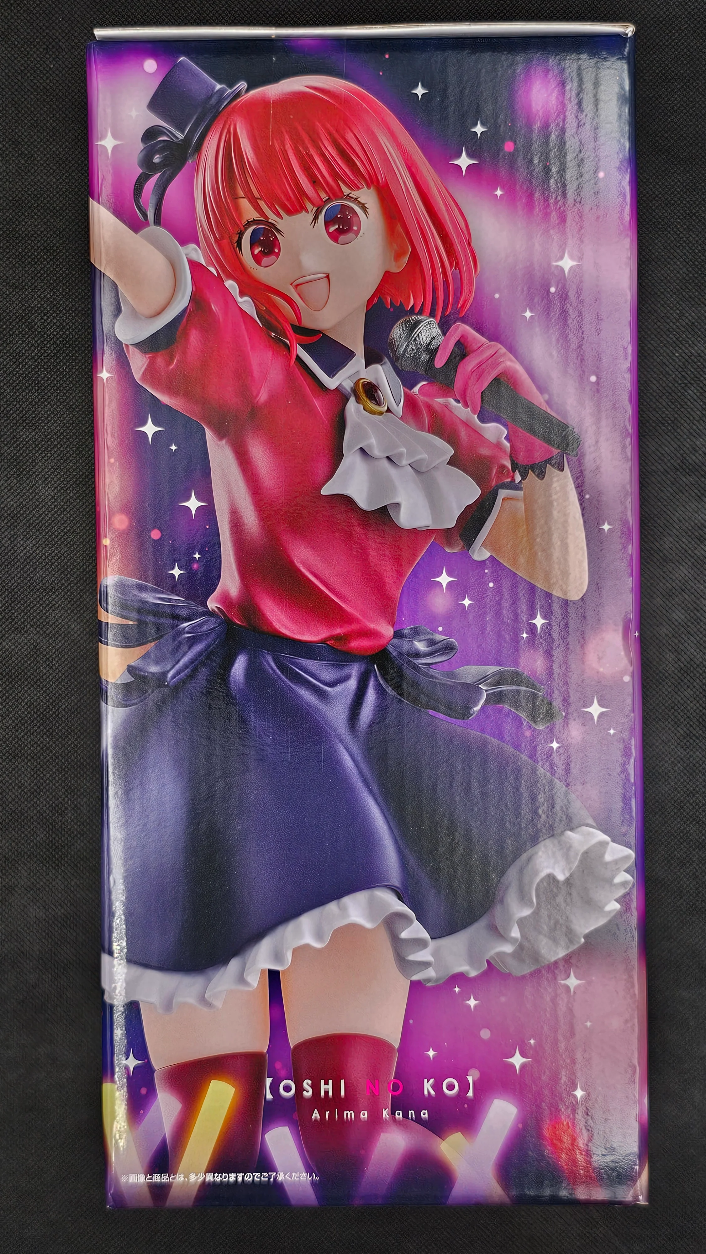 Oshi no Ko: Mein Star - Kana Arima Bandai - Ichiban Kuji [B-Preis] - Image 3