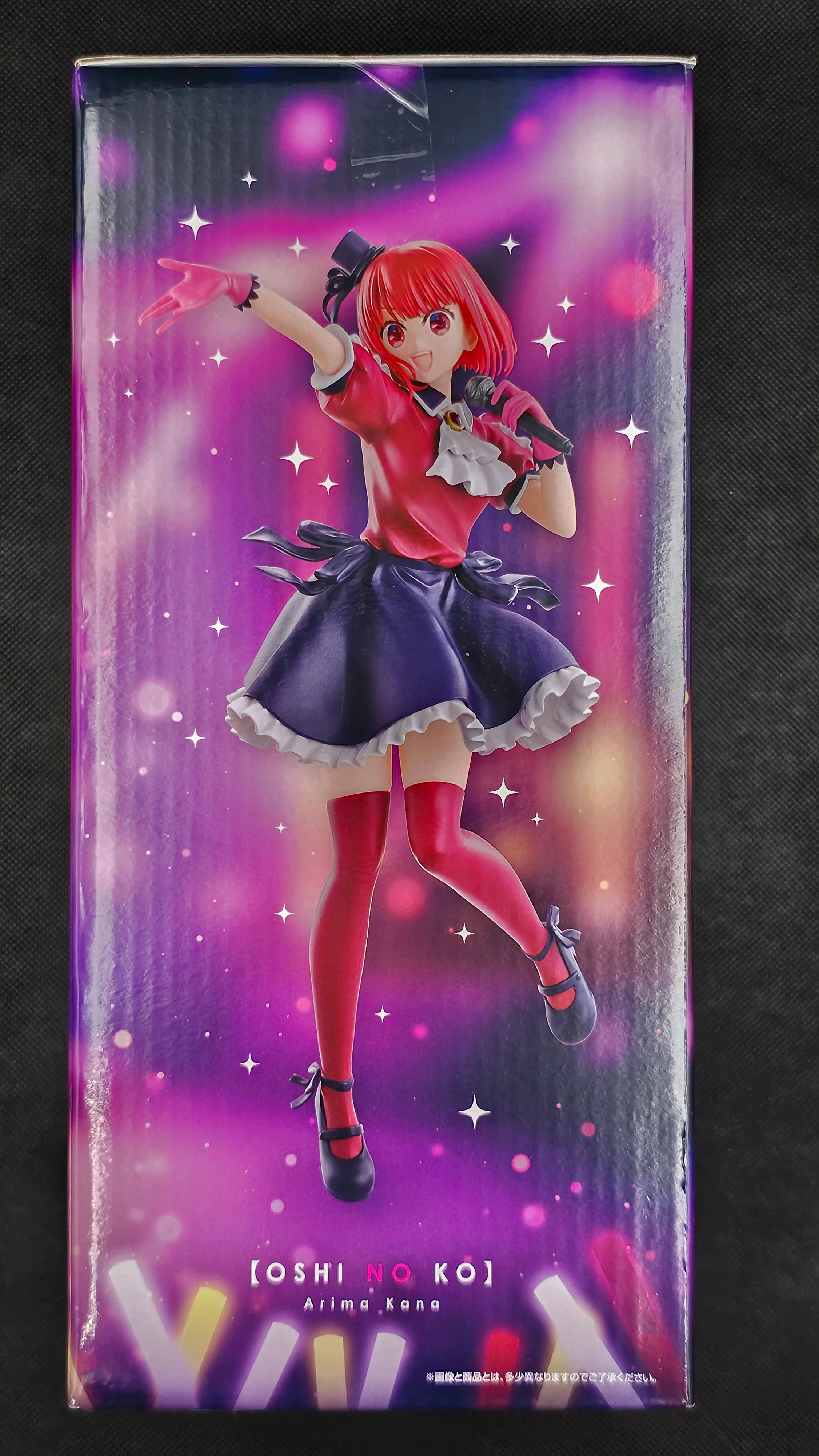 Oshi no Ko: Mein Star - Kana Arima Bandai - Ichiban Kuji [B-Preis] - Image 4