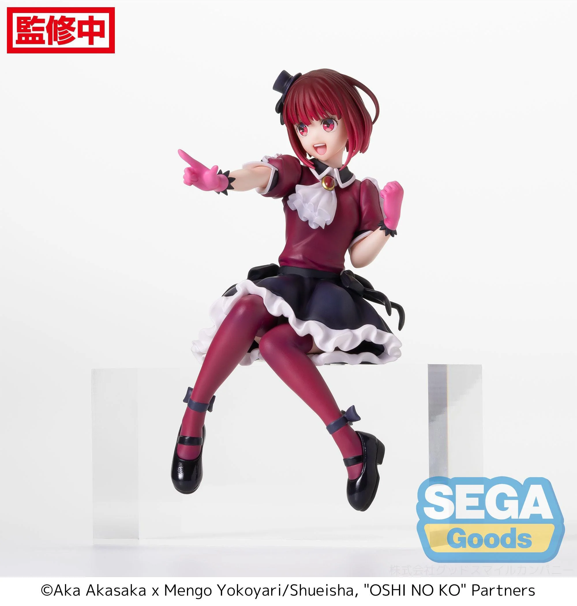 Oshi no Ko: Mein Star - Kana Arima Chokonose - Sega Prize - Image 3