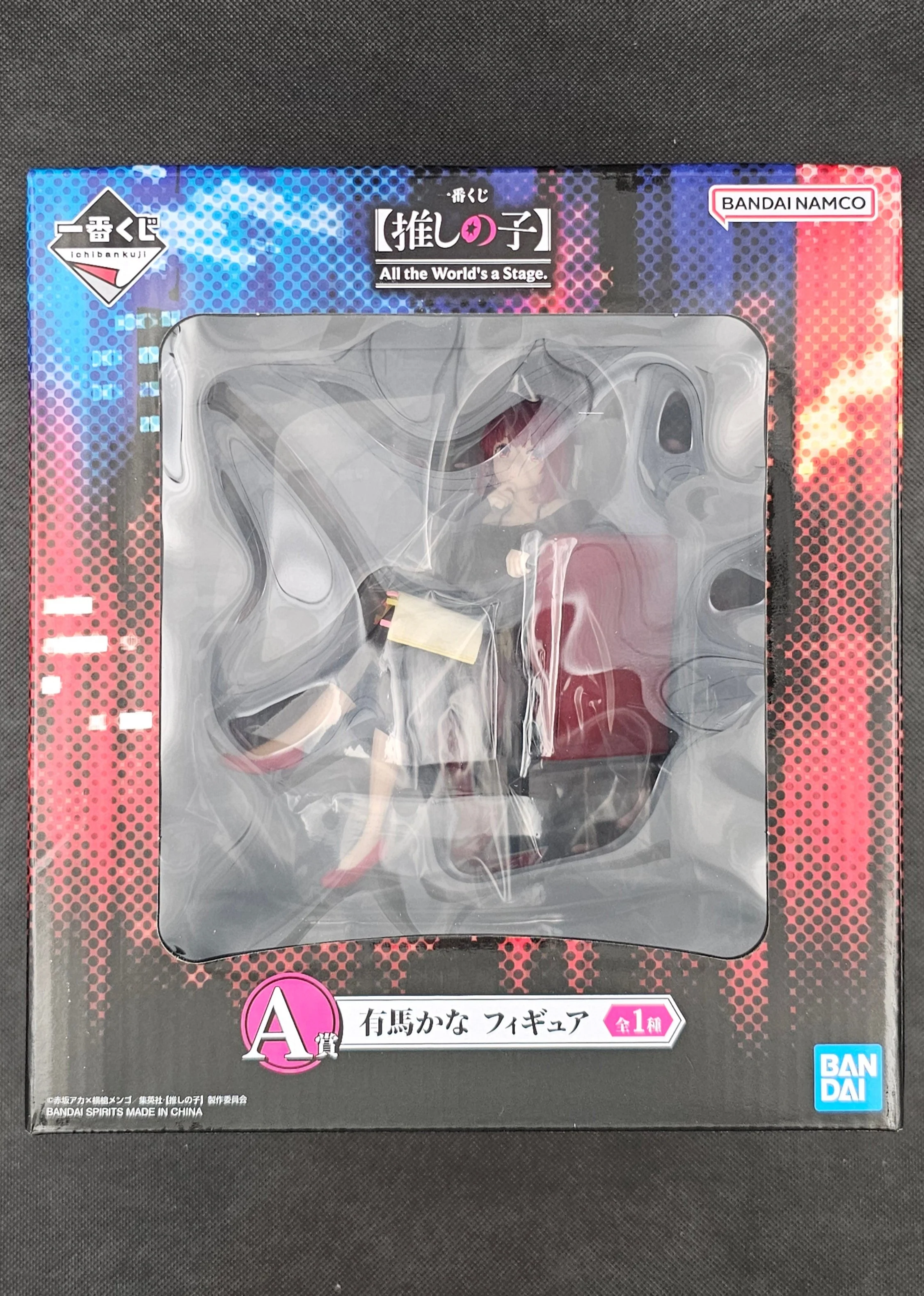 Oshi no Ko: Mein*Star - Kana Arima - Ichiban Kuji ~All the World's a Stage~ [A-Preis] - Image 2