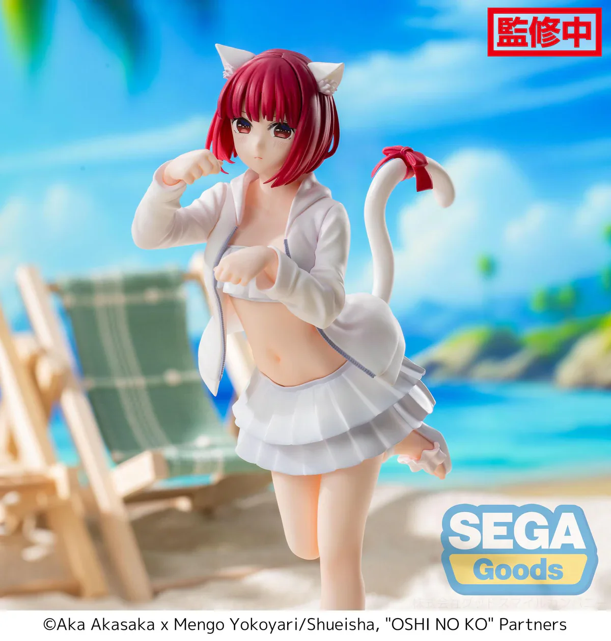 Oshi no Ko: Mein*Star - Kana Arima Luminasta - SEGA Prize - Image 2