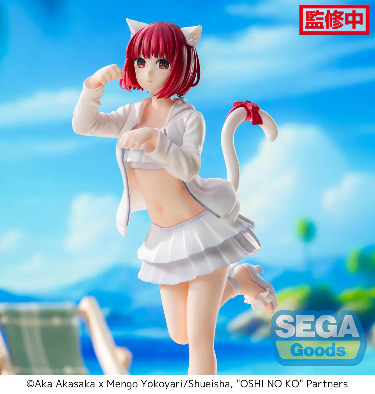 Oshi no Ko: Mein*Star - Kana Arima Luminasta - SEGA Prize - Image 3