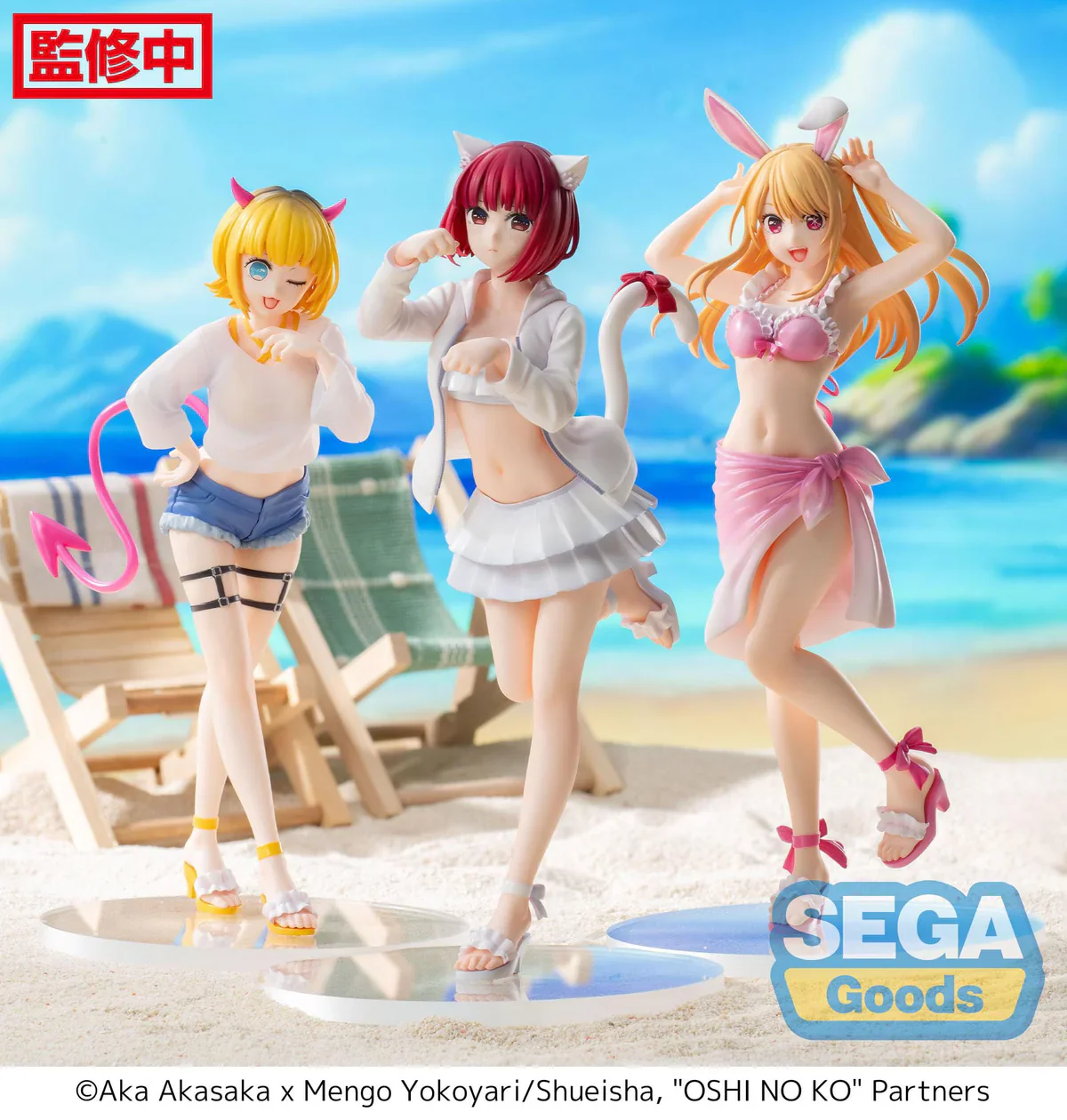 Oshi no Ko: Mein*Star - Kana Arima Luminasta - SEGA Prize - Image 4