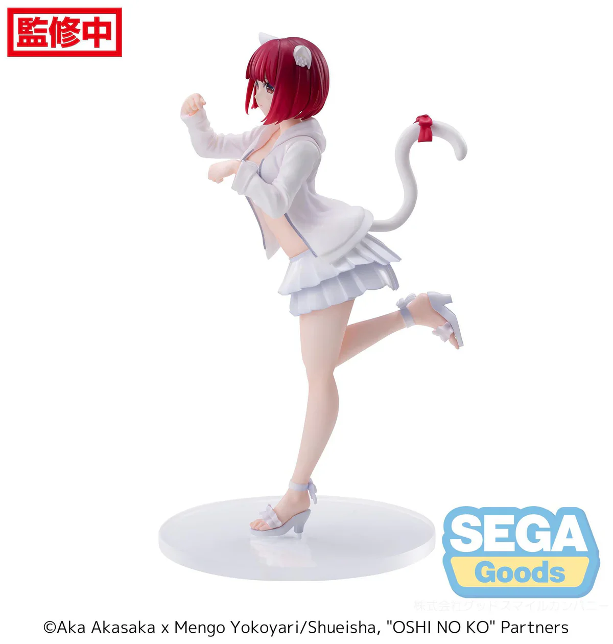 Oshi no Ko: Mein*Star - Kana Arima Luminasta - SEGA Prize - Image 6