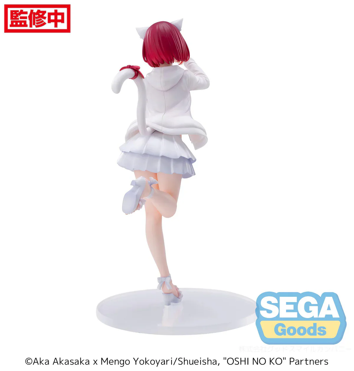 Oshi no Ko: Mein*Star - Kana Arima Luminasta - SEGA Prize - Image 7