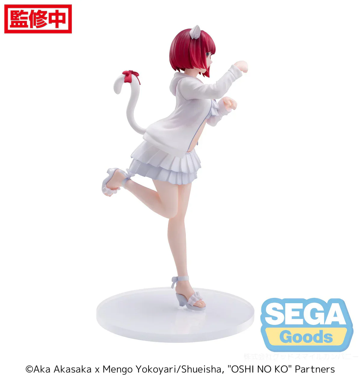 Oshi no Ko: Mein*Star - Kana Arima Luminasta - SEGA Prize - Image 8