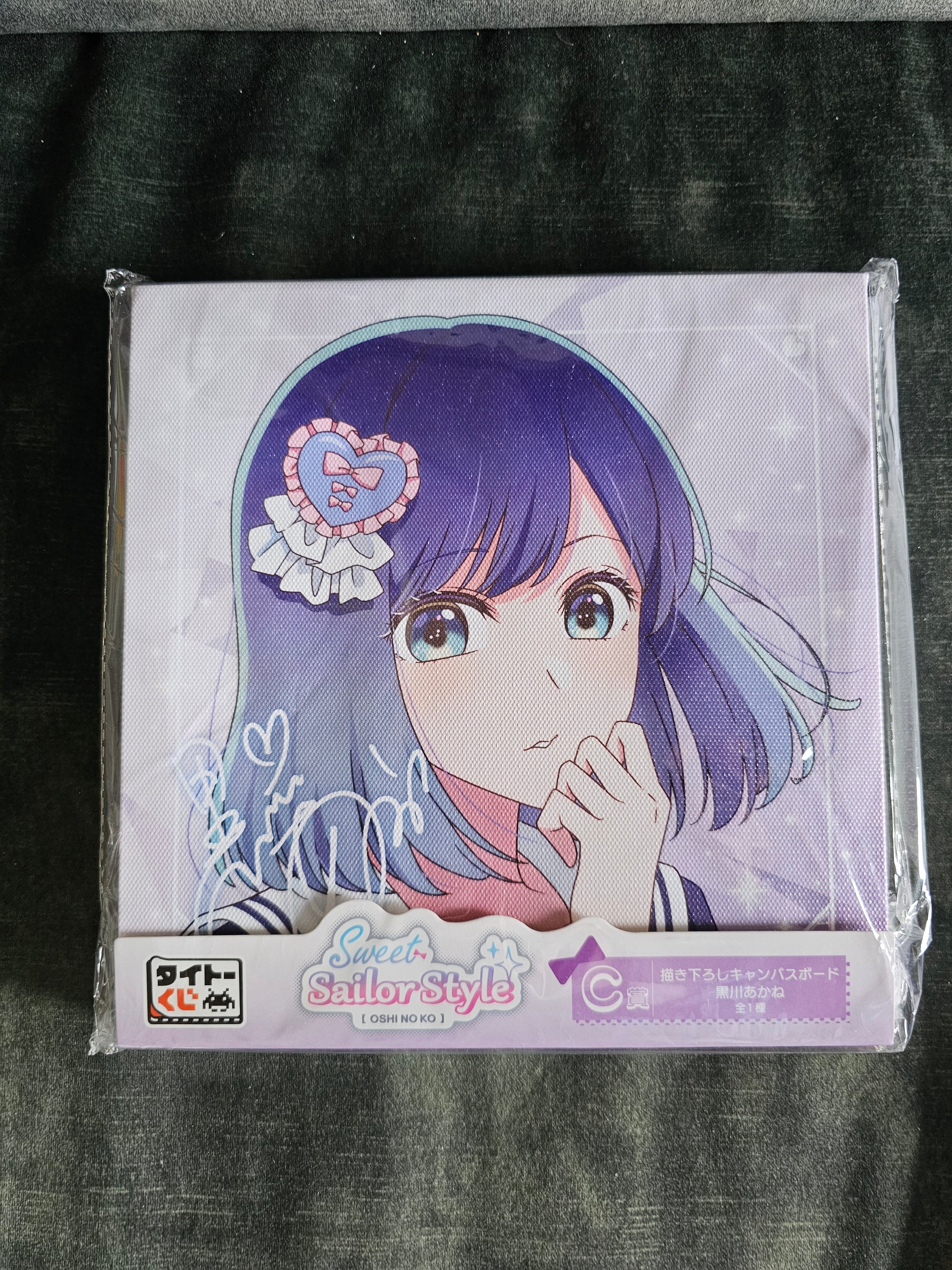 Oshi no Ko: Mein Star - Kuji Akane Kurokawa Canvas Bild - Taito [B-Preis]