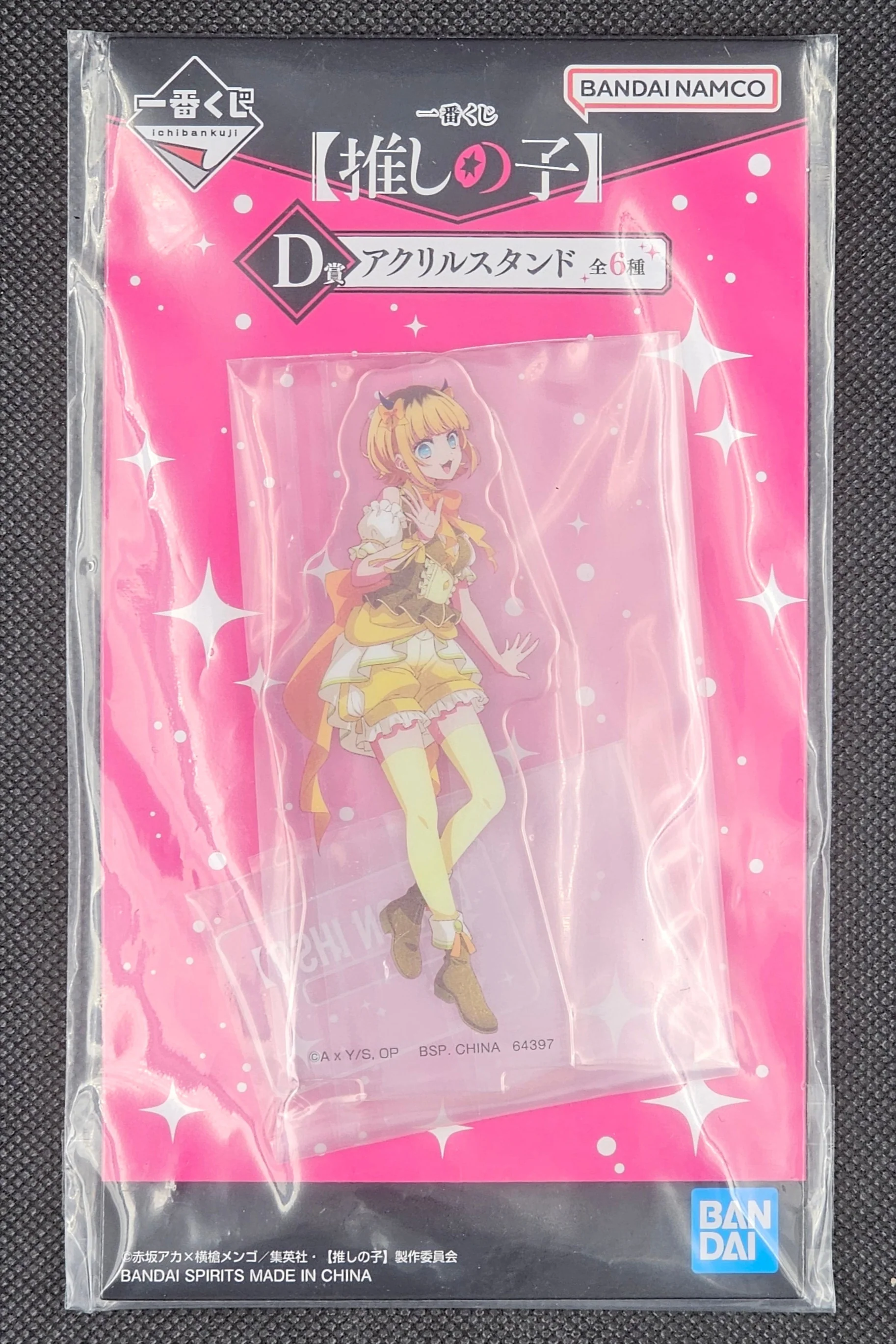 Oshi no Ko: Mein Star - Mem-Cho Acrylständer - Ichiban Kuji [D-Preis]