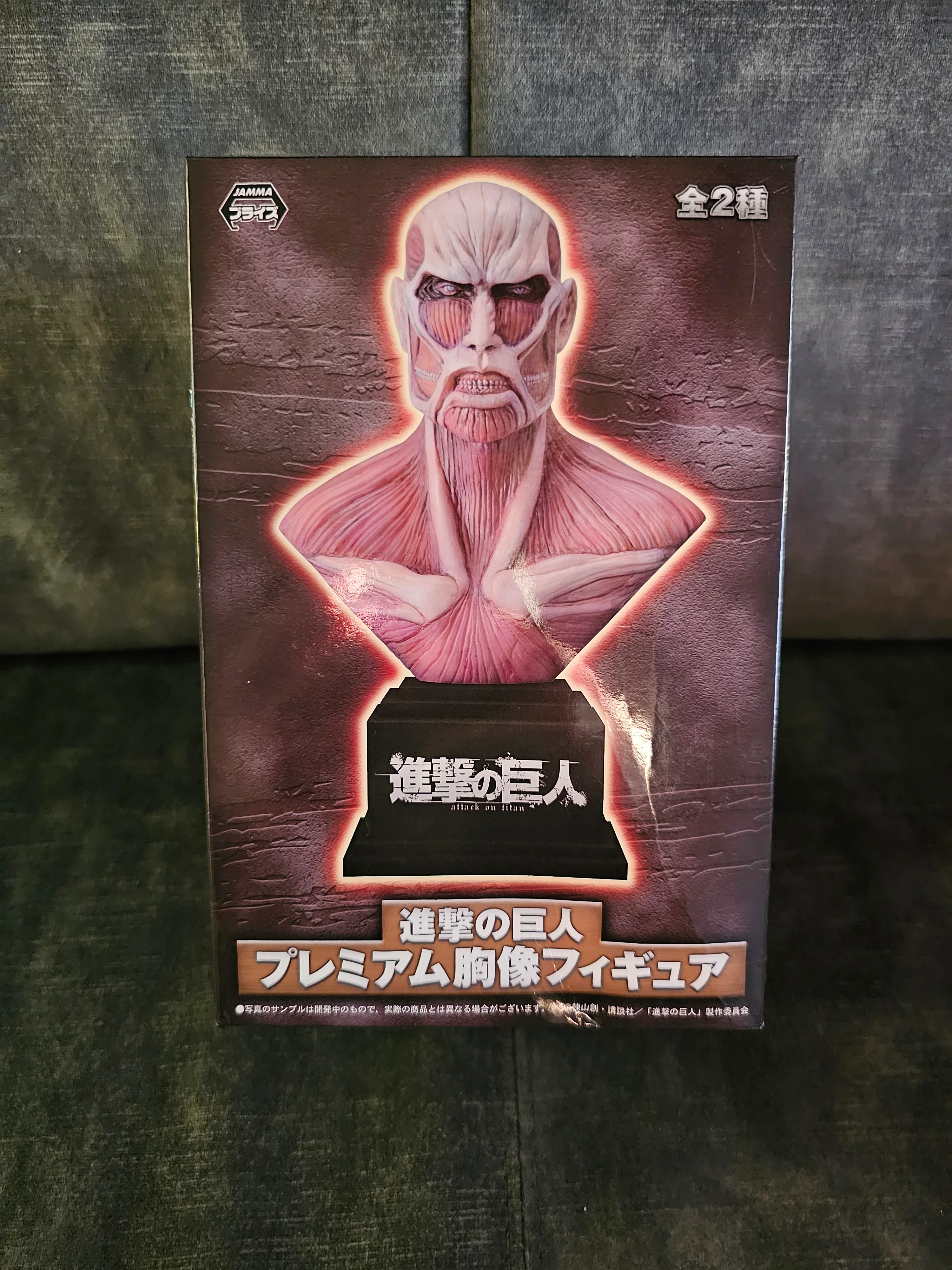 Attack on Titan - Colossal Titan Büste - Sega Prize - Image 2