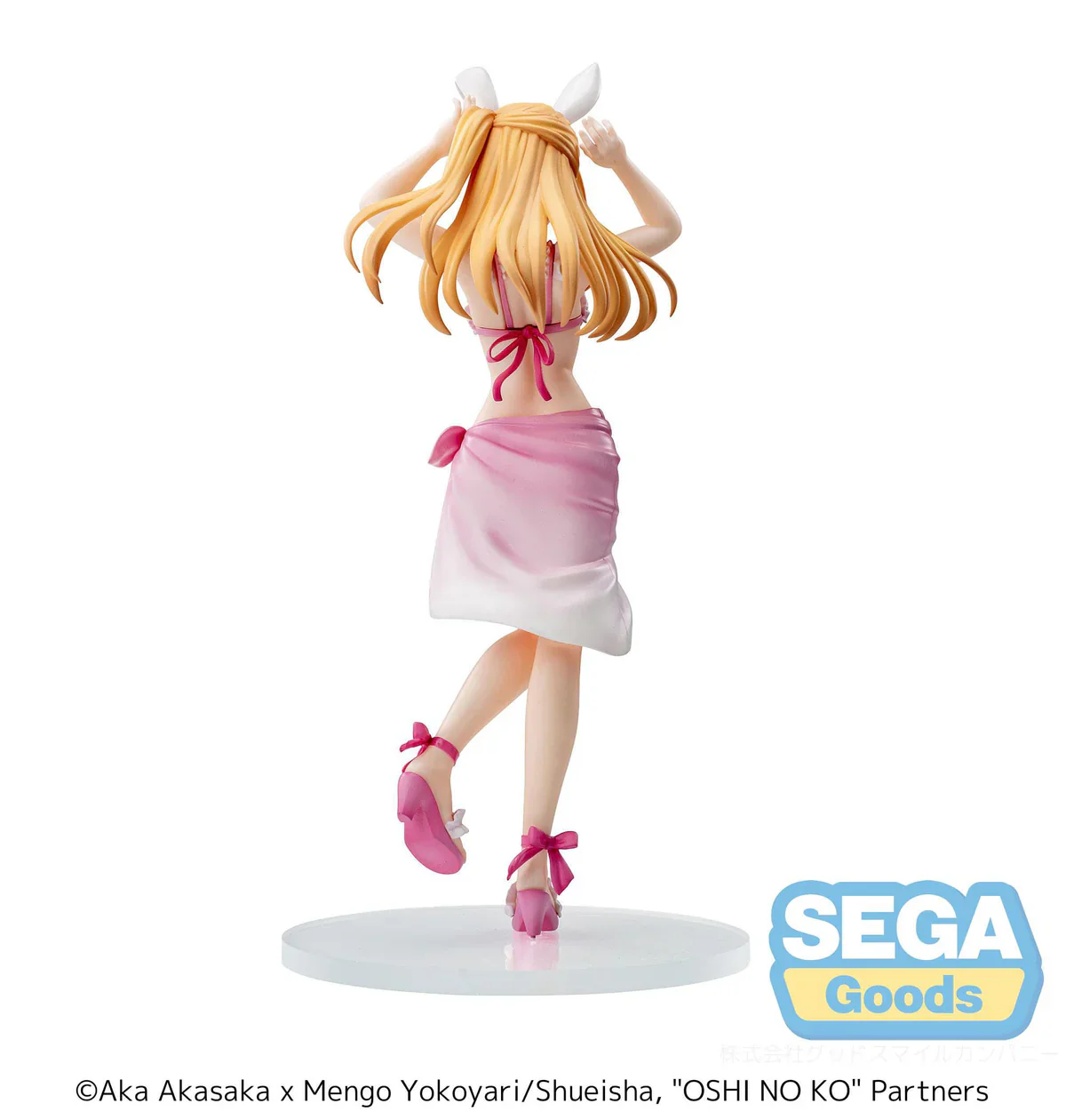 Oshi no Ko: Mein*Star - Ruby Hoshino Luminasta - SEGA Prize - Image 8